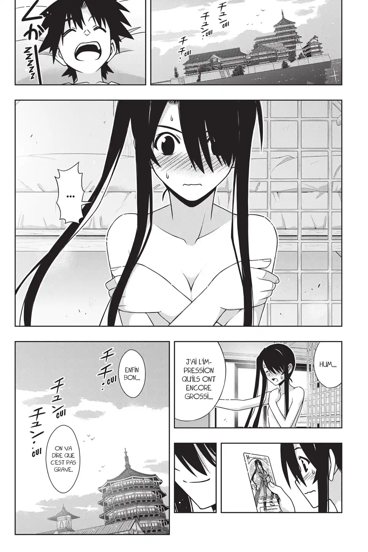 UQ Holder! Volume 18 page 129