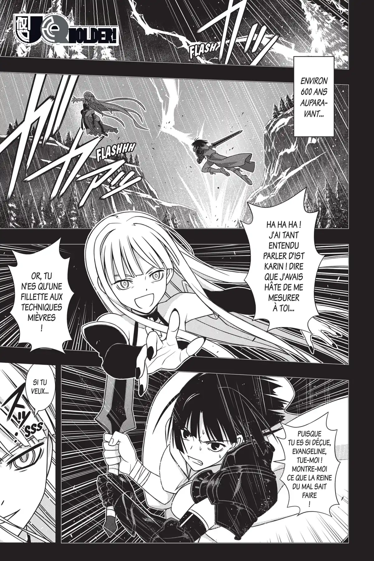 UQ Holder! Volume 18 page 131