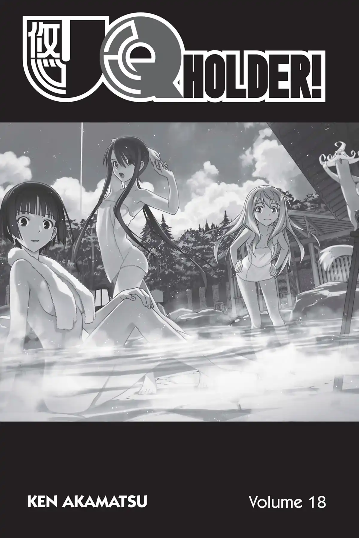 UQ Holder! Volume 18 page 3