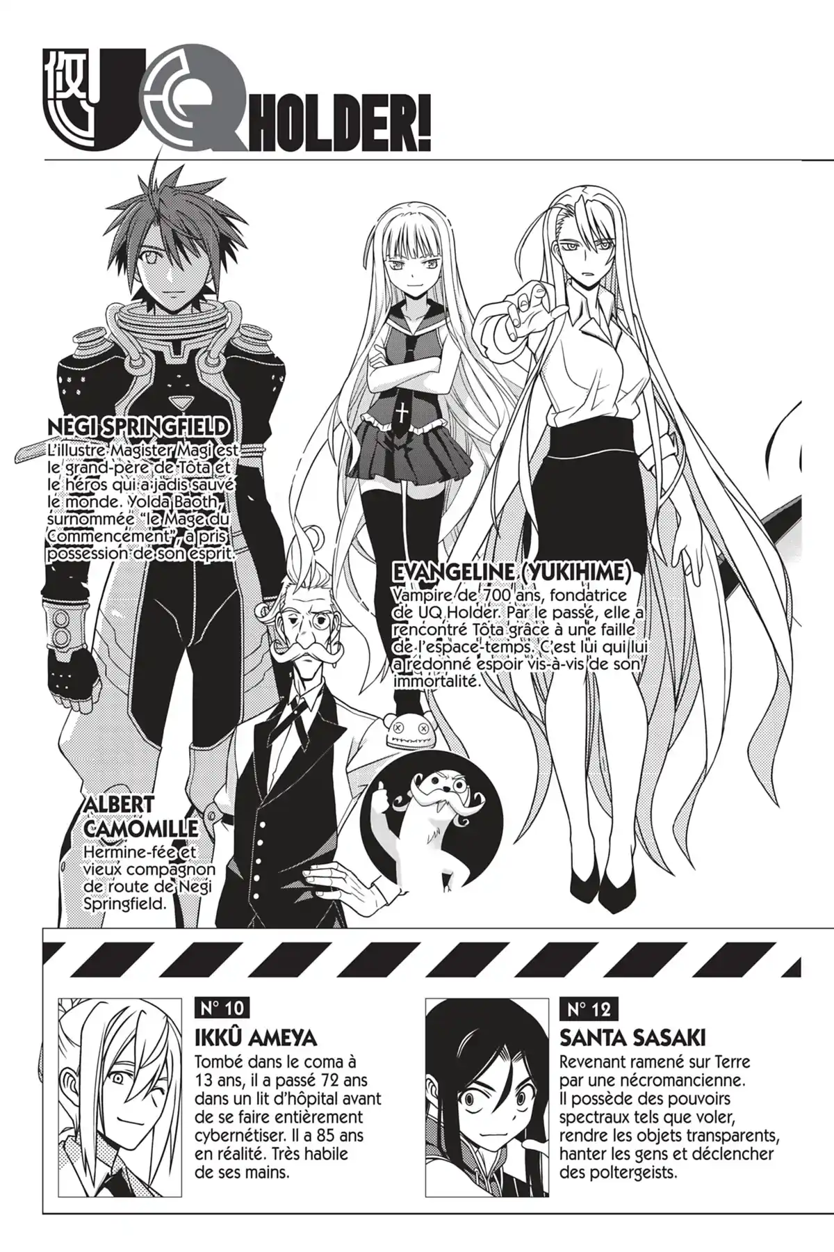 UQ Holder! Volume 18 page 5