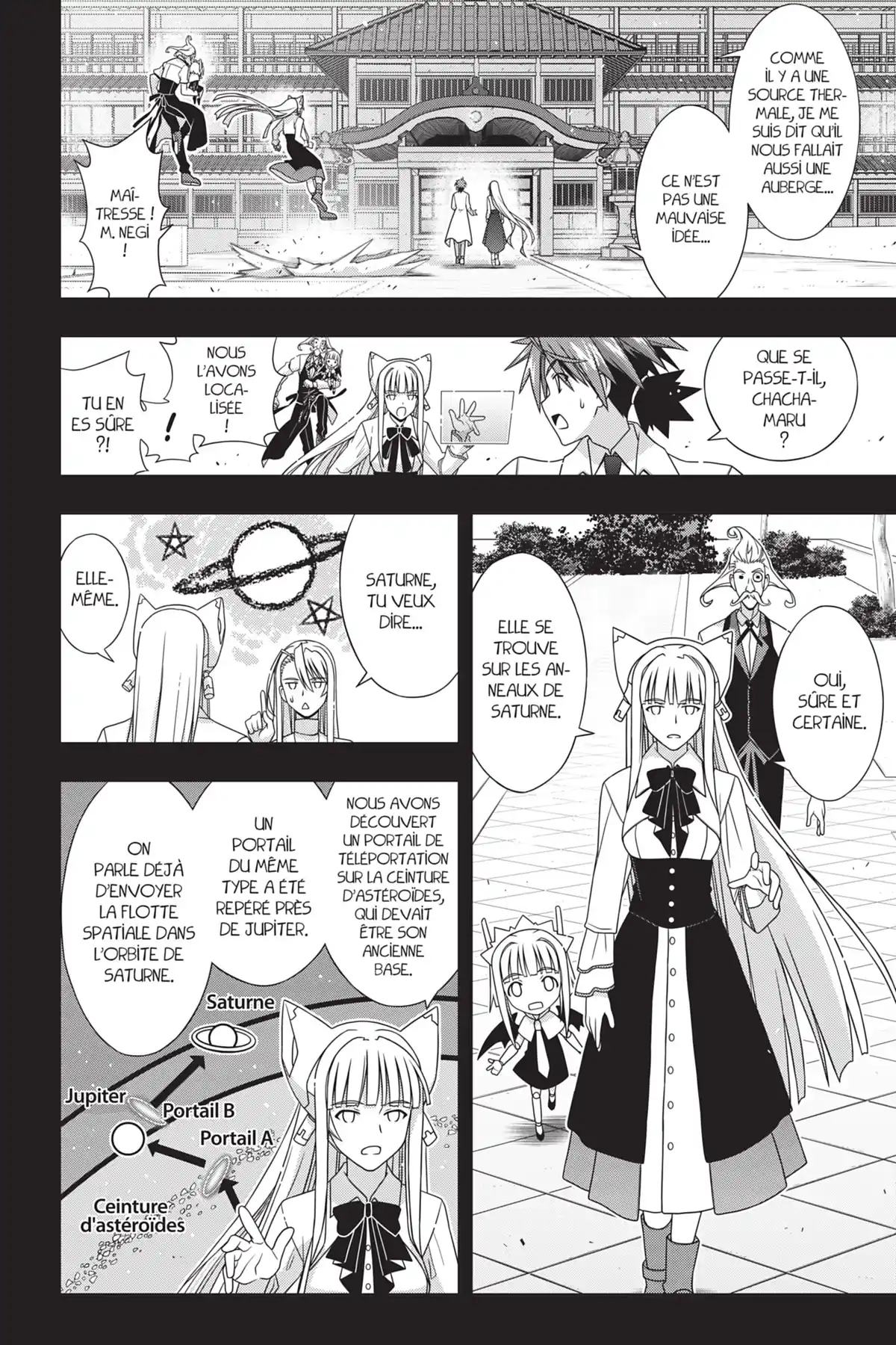 UQ Holder! Volume 18 page 56