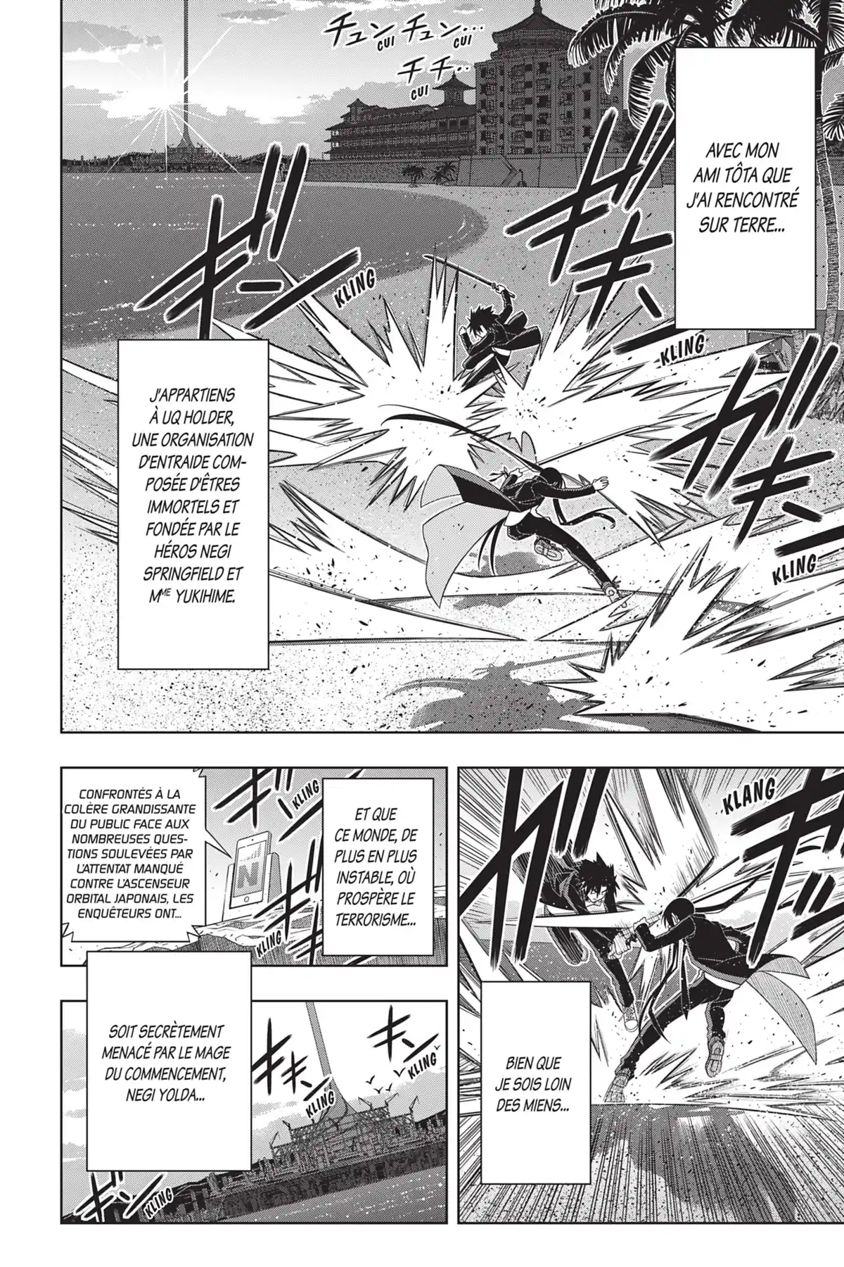 UQ Holder! Volume 18 page 94