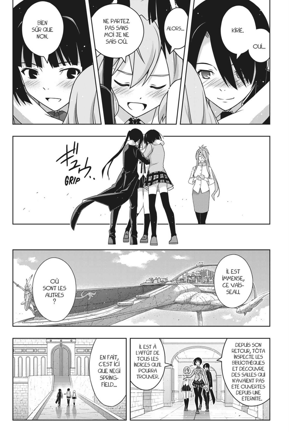 UQ Holder! Volume 27 page 15