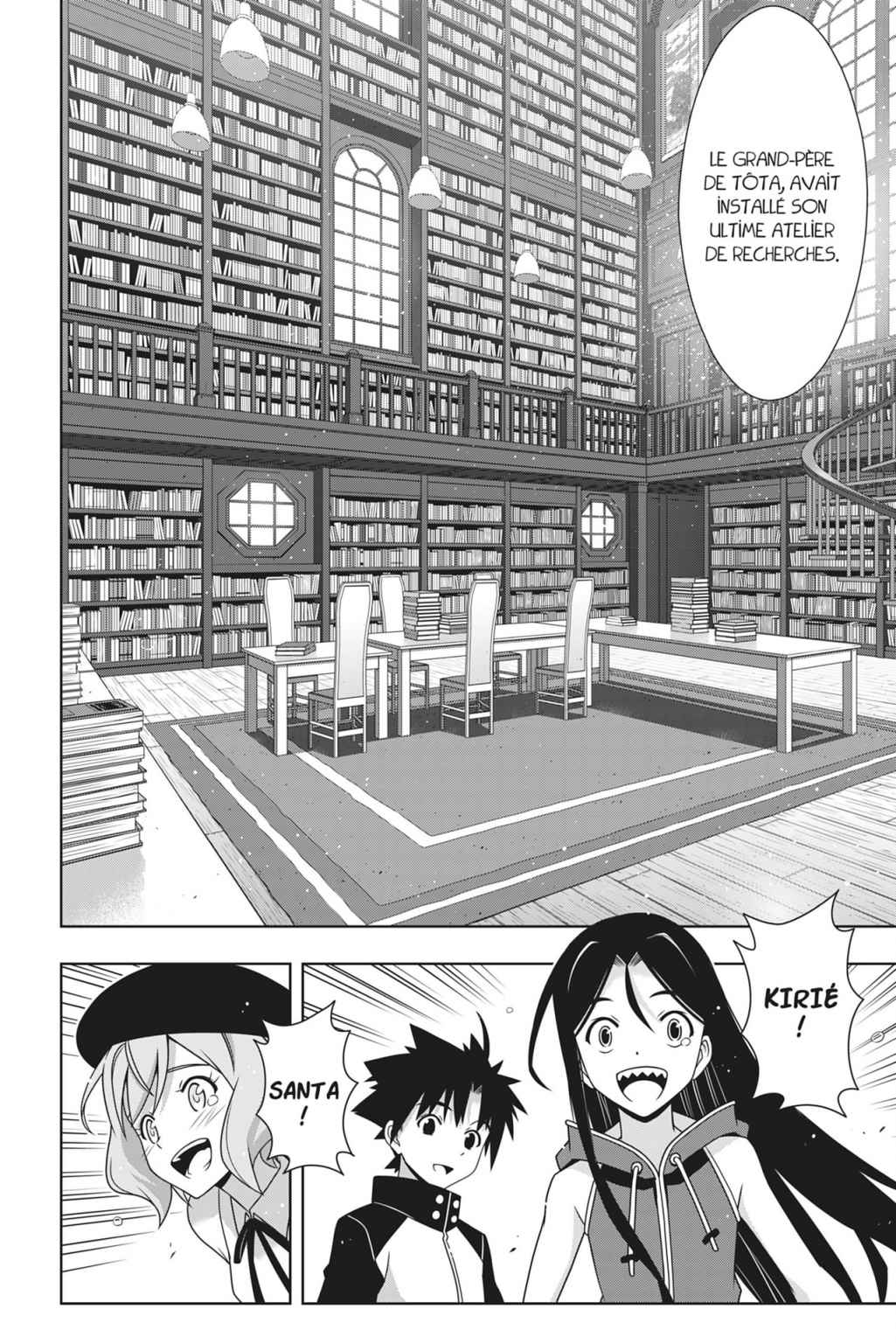 UQ Holder! Volume 27 page 16