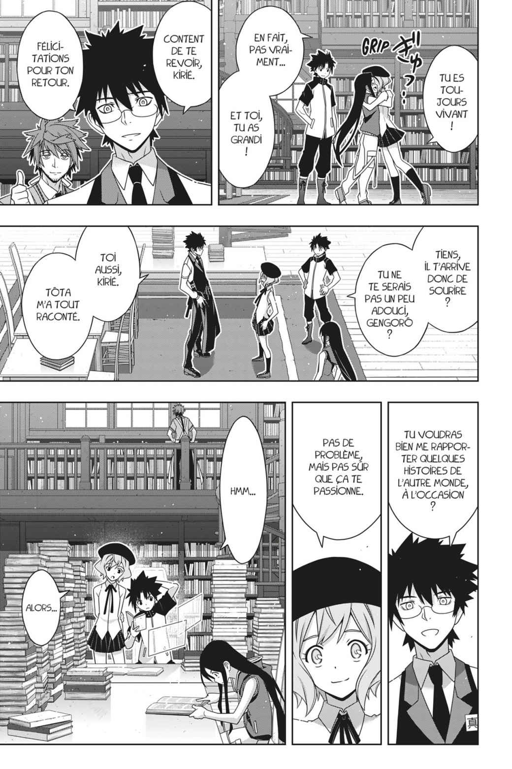 UQ Holder! Volume 27 page 17