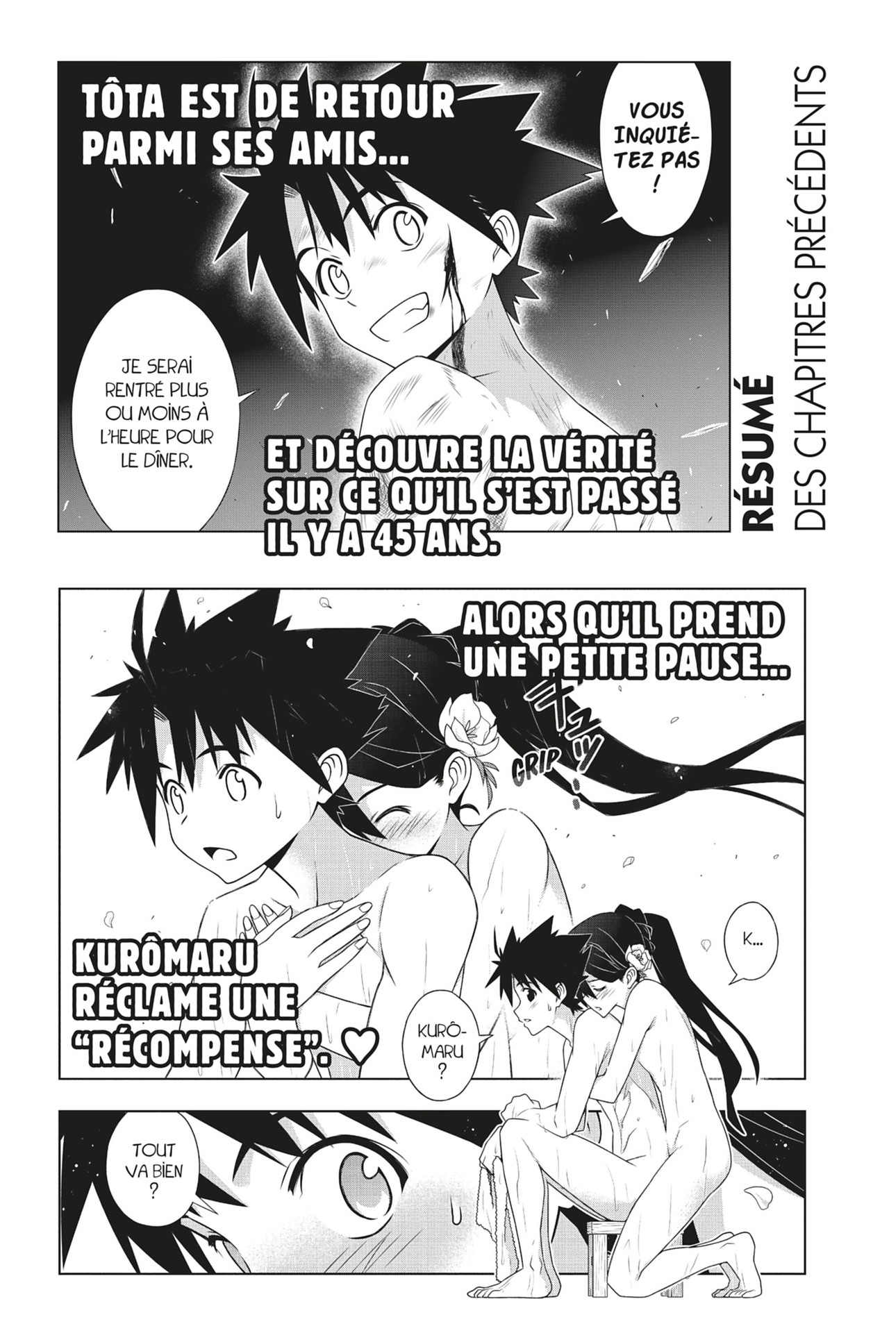 UQ Holder! Volume 27 page 4