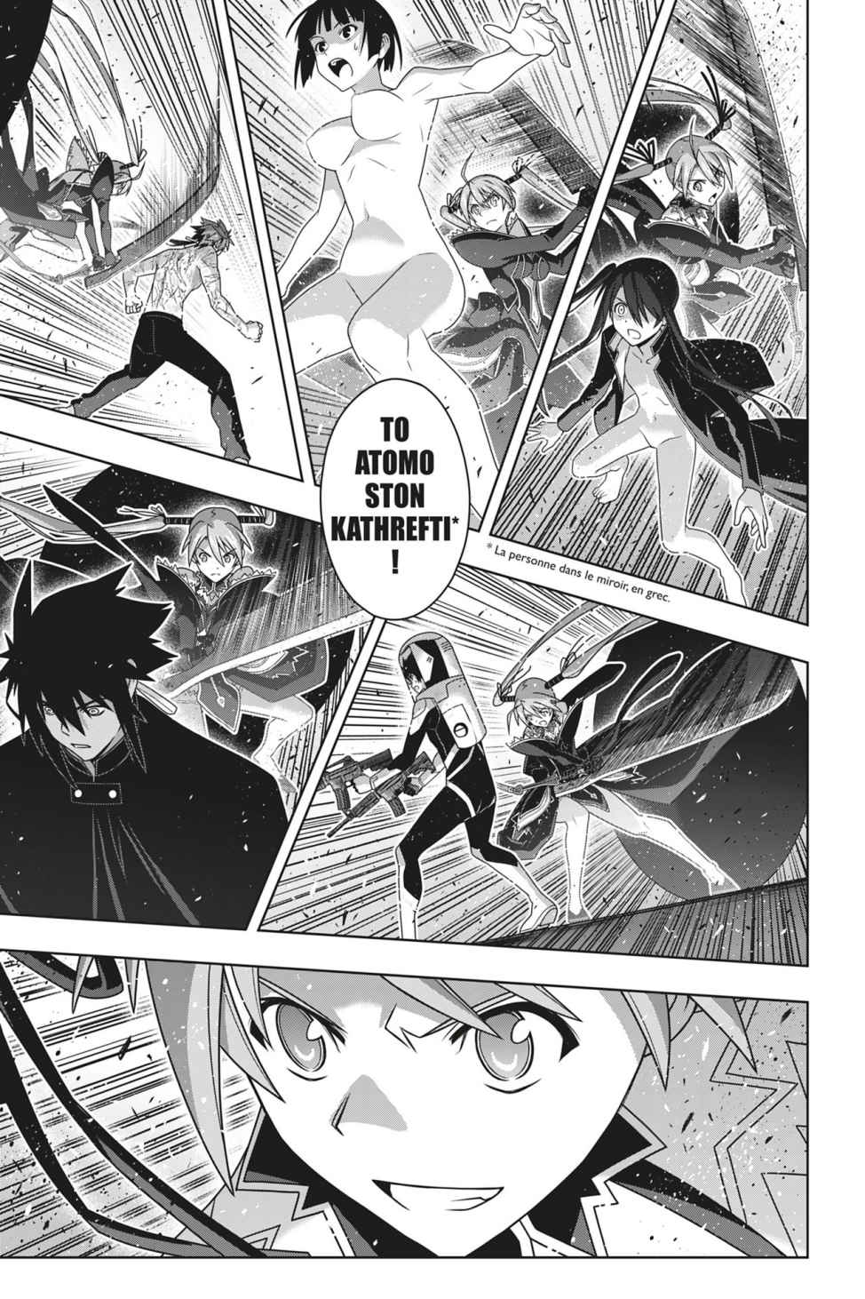 UQ Holder! Volume 27 page 51