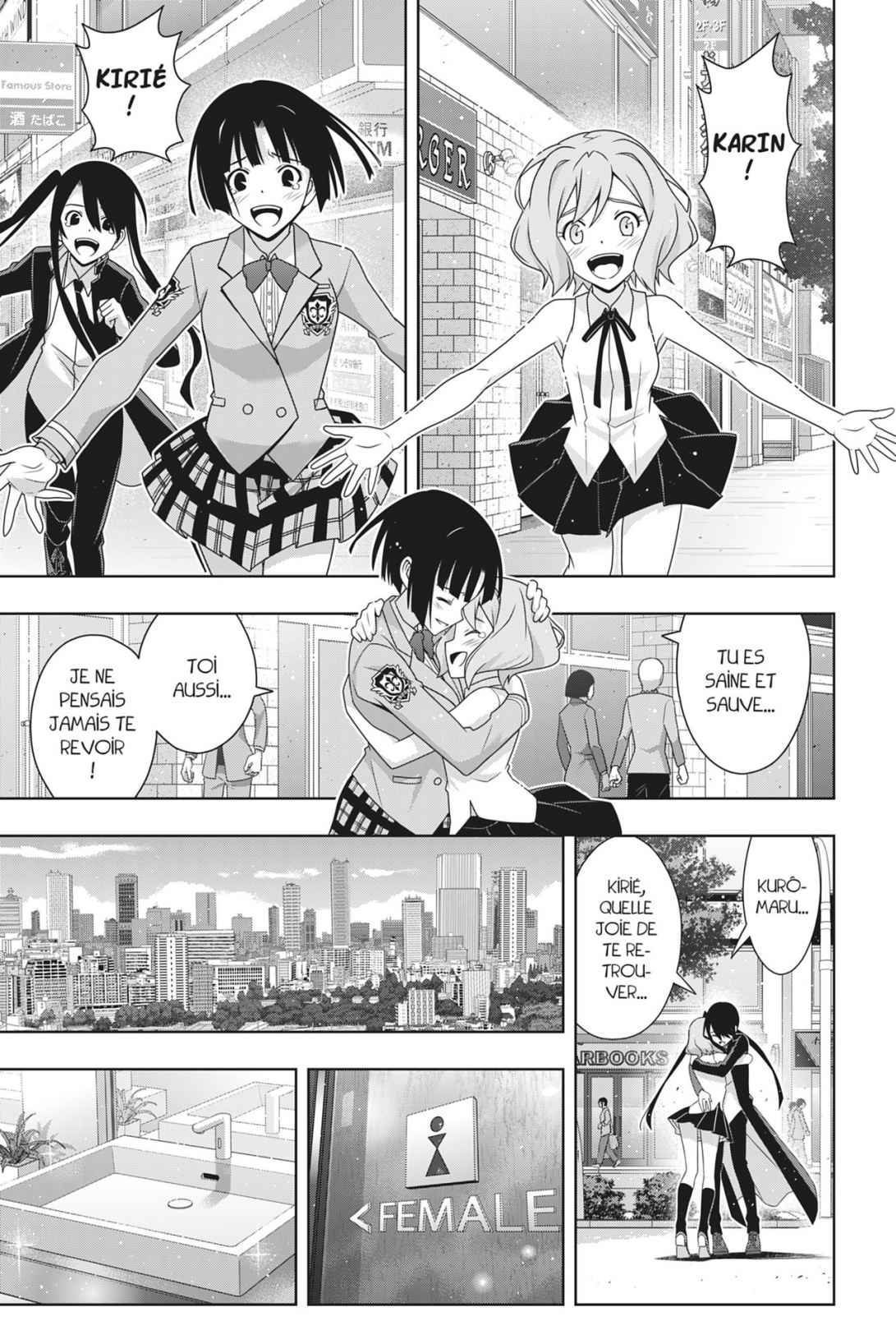 UQ Holder! Volume 27 page 7