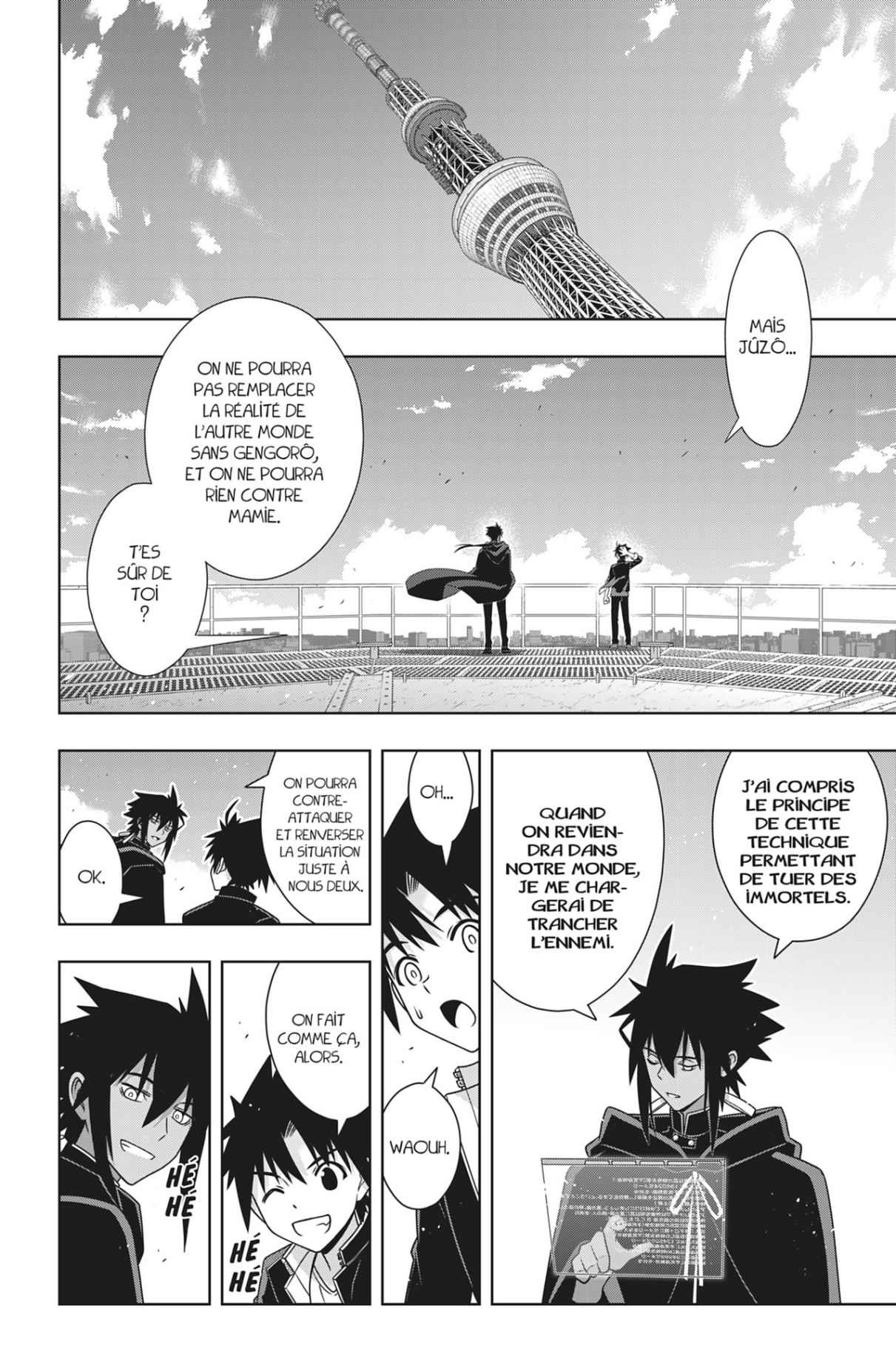 UQ Holder! Volume 27 page 79