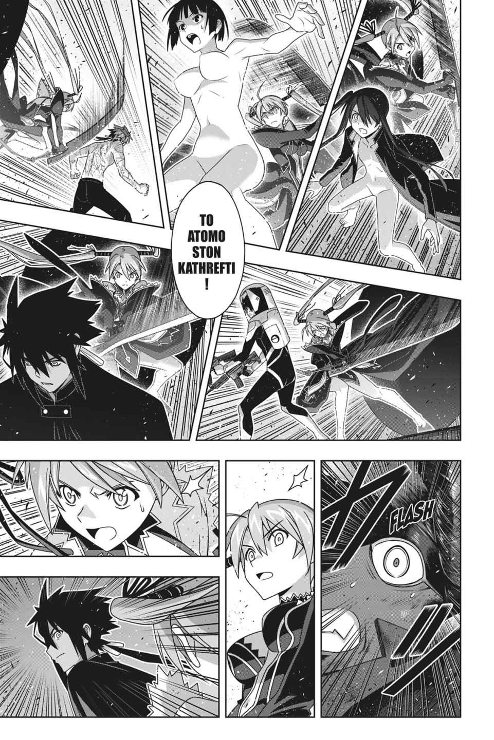 UQ Holder! Volume 27 page 88