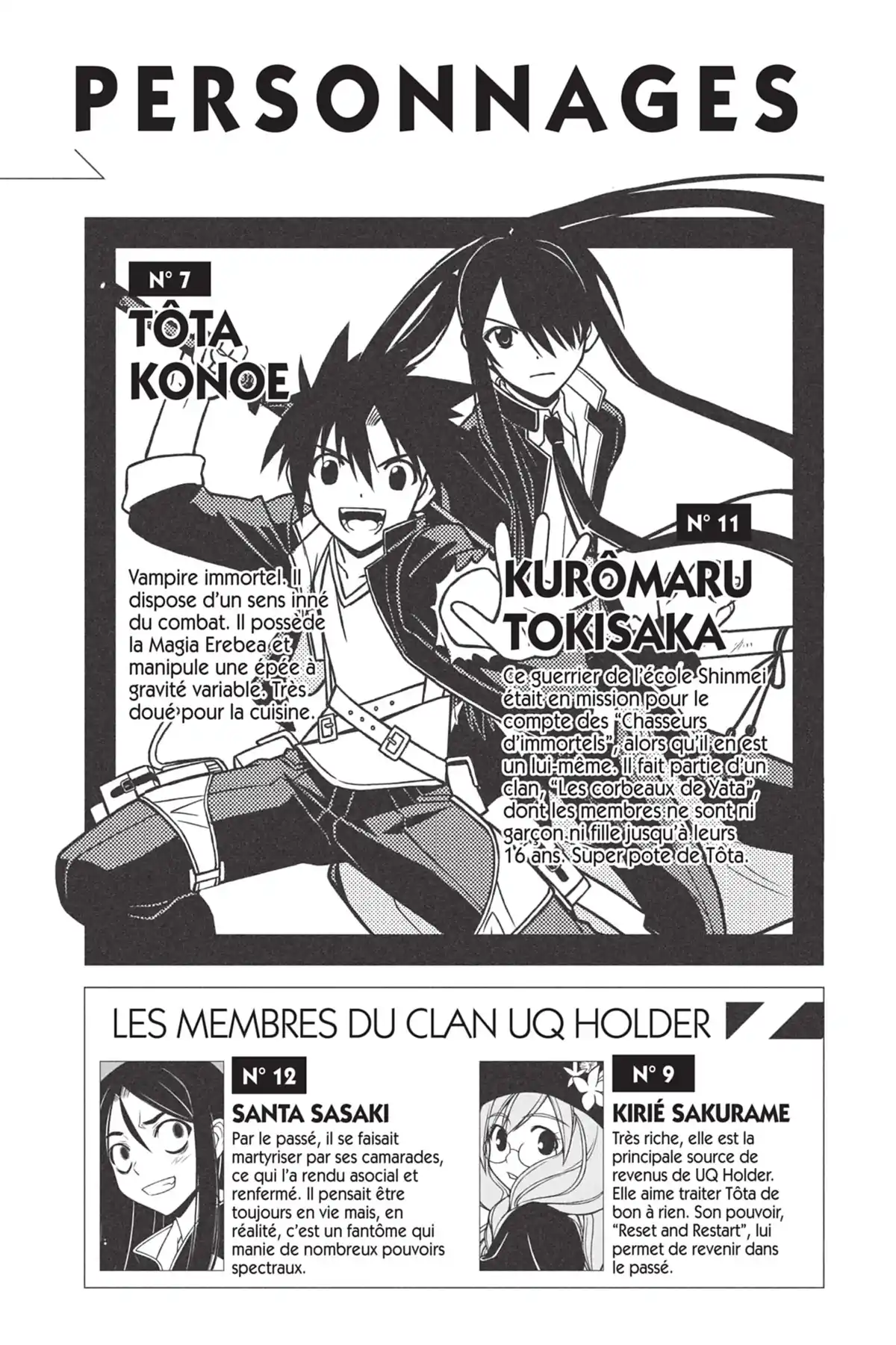 UQ Holder! Volume 8 page 4