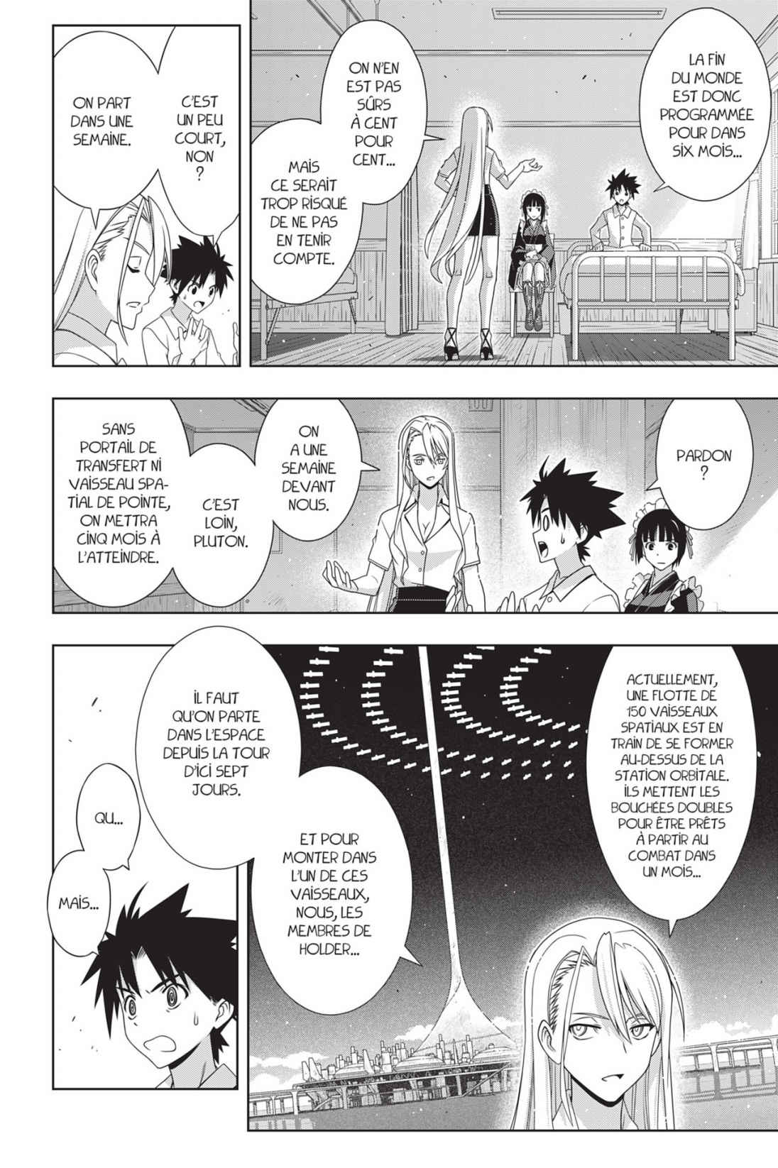 UQ Holder! Volume 24 page 17