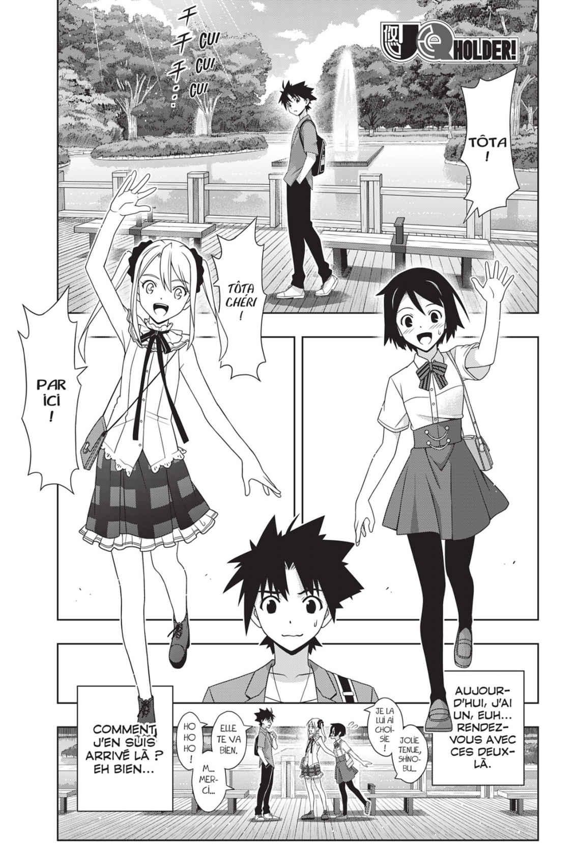 UQ Holder! Volume 24 page 46