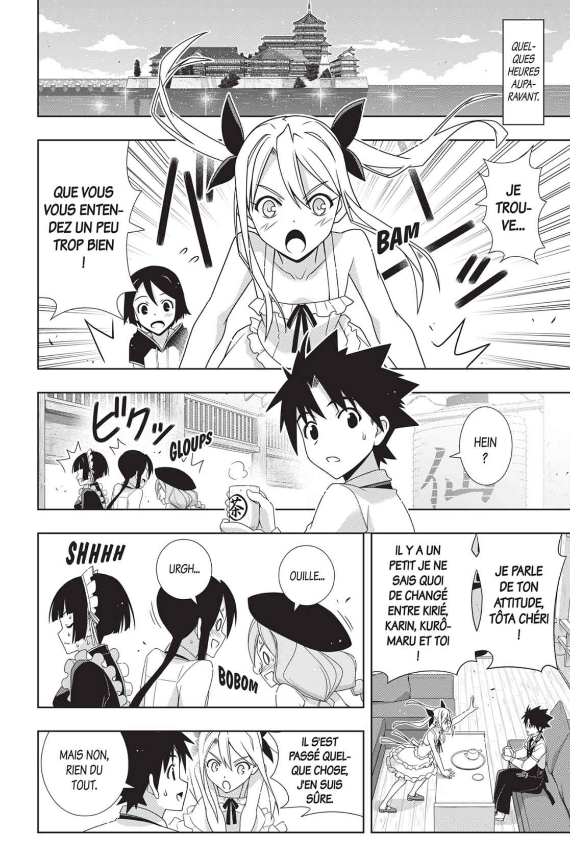 UQ Holder! Volume 24 page 47