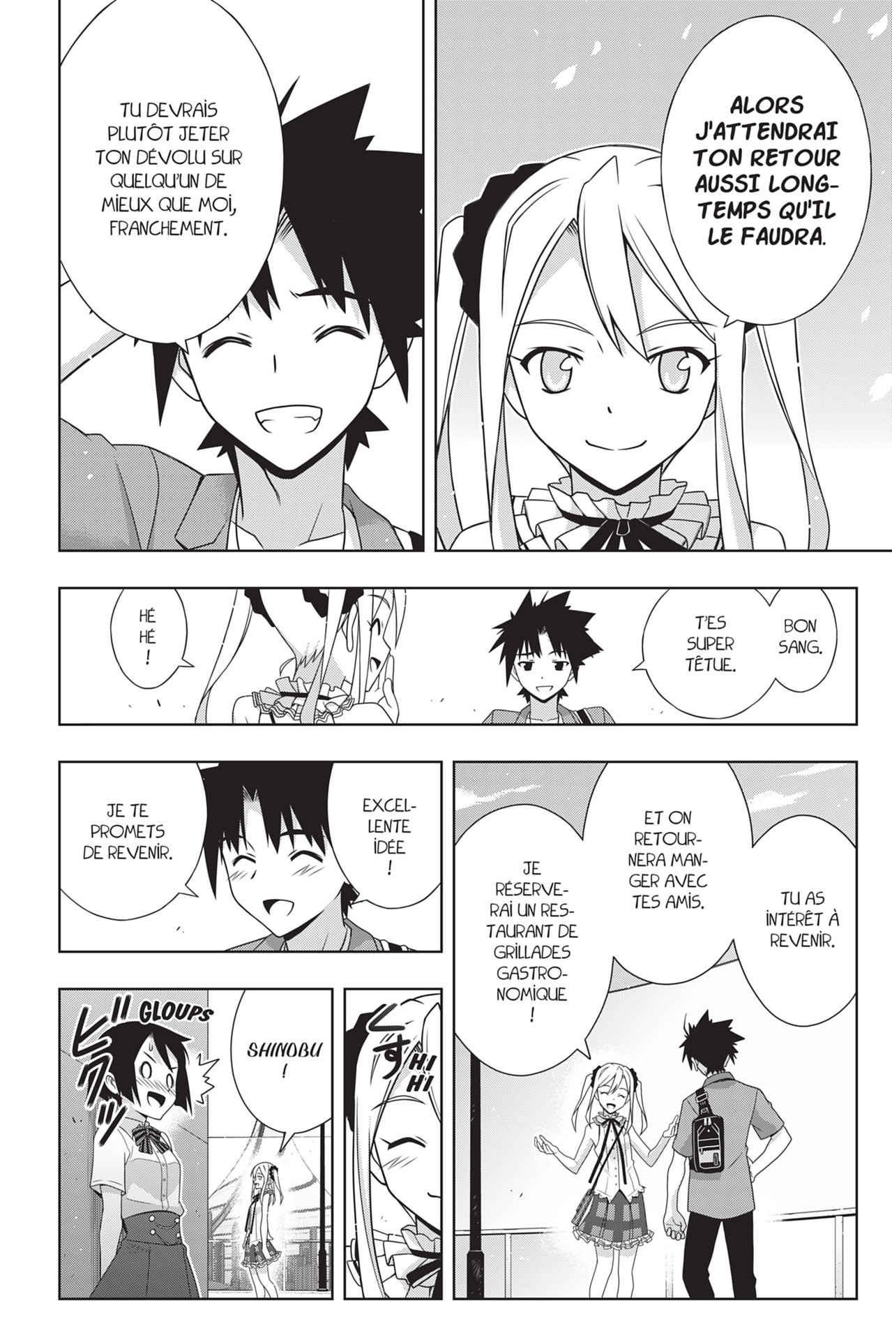 UQ Holder! Volume 24 page 73