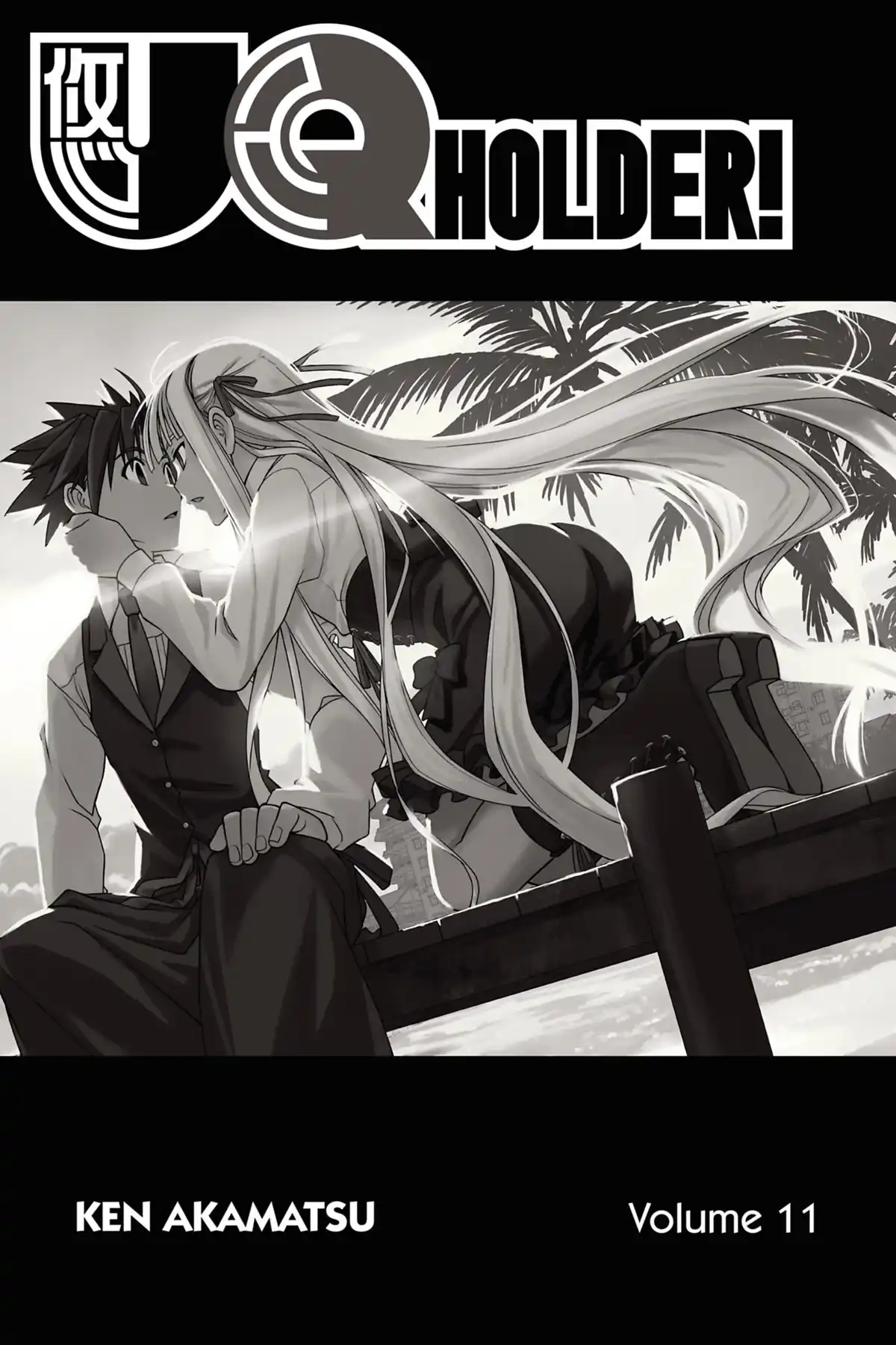 UQ Holder! Volume 11 page 3