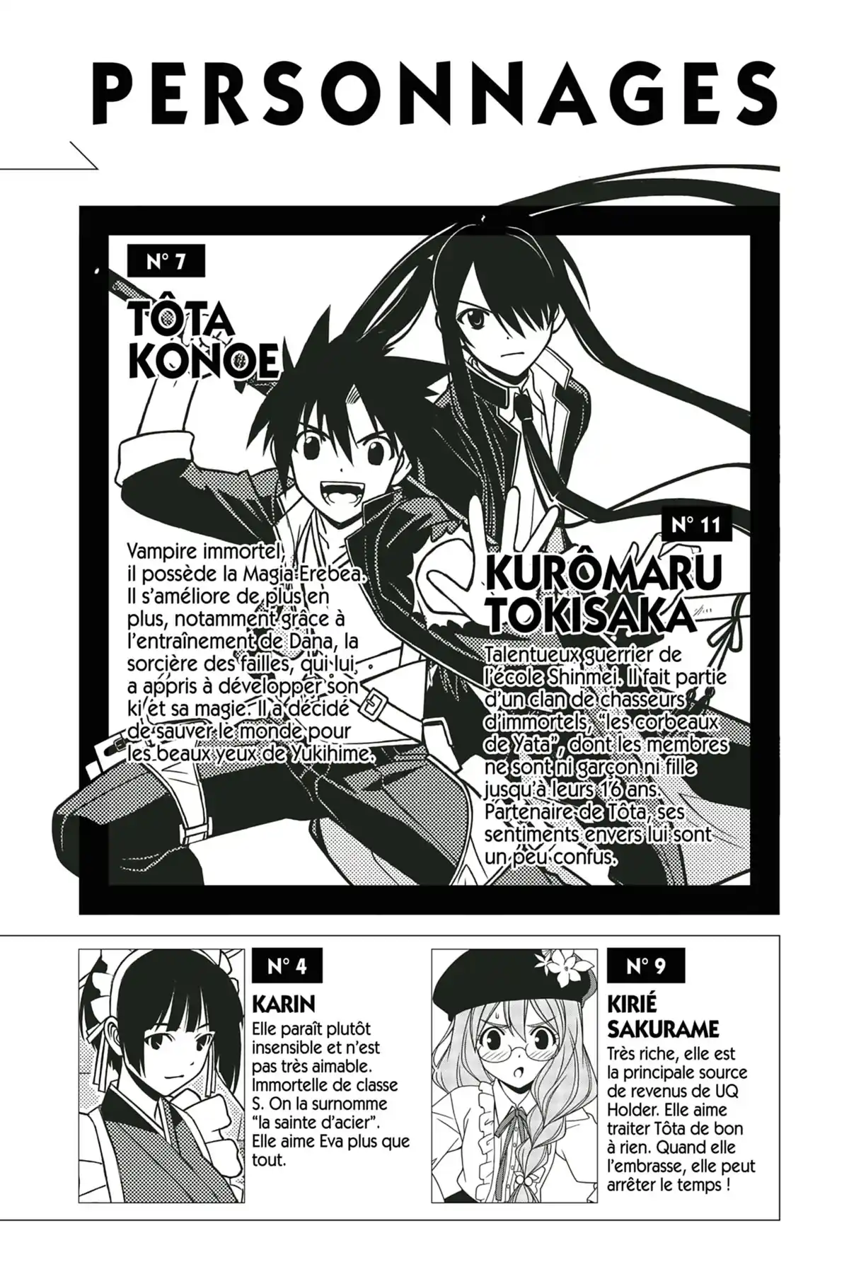 UQ Holder! Volume 11 page 4