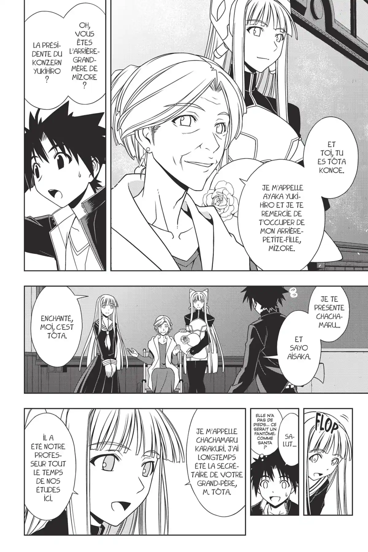 UQ Holder! Volume 11 page 78