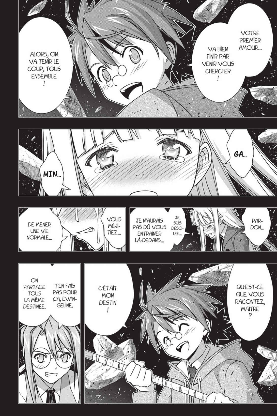 UQ Holder! Volume 26 page 116