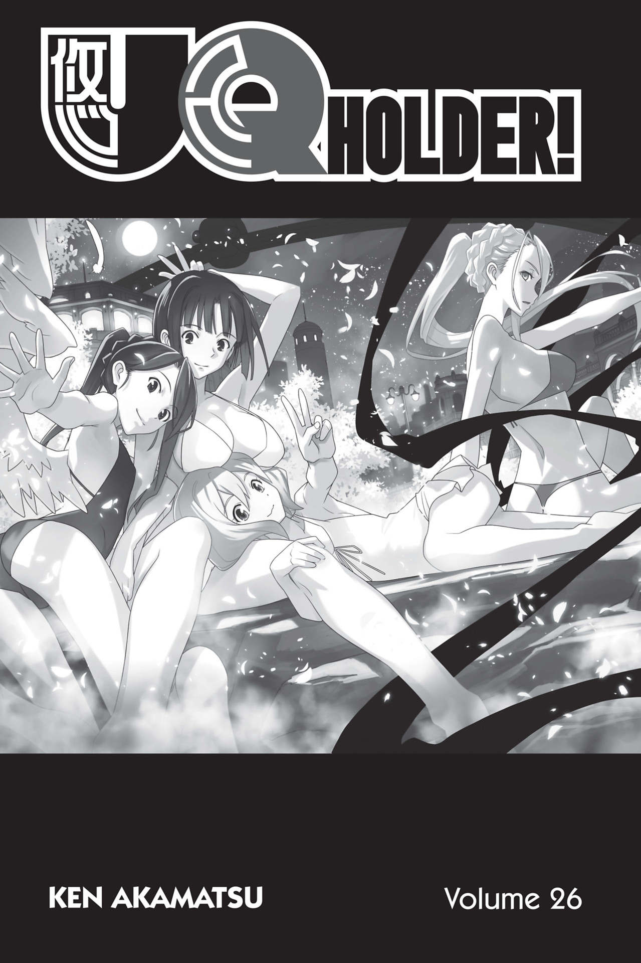 UQ Holder! Volume 26 page 2