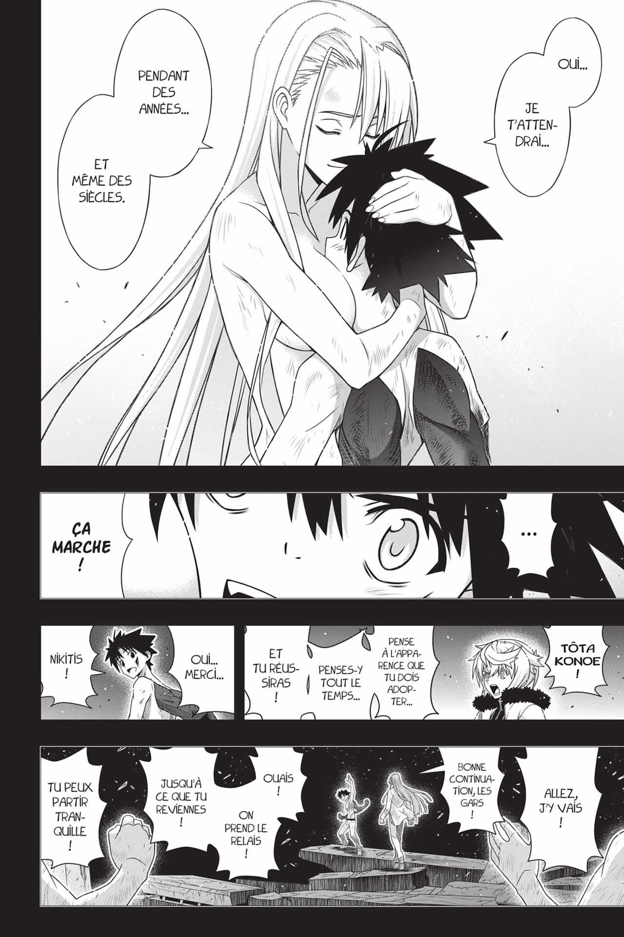 UQ Holder! Volume 26 page 21