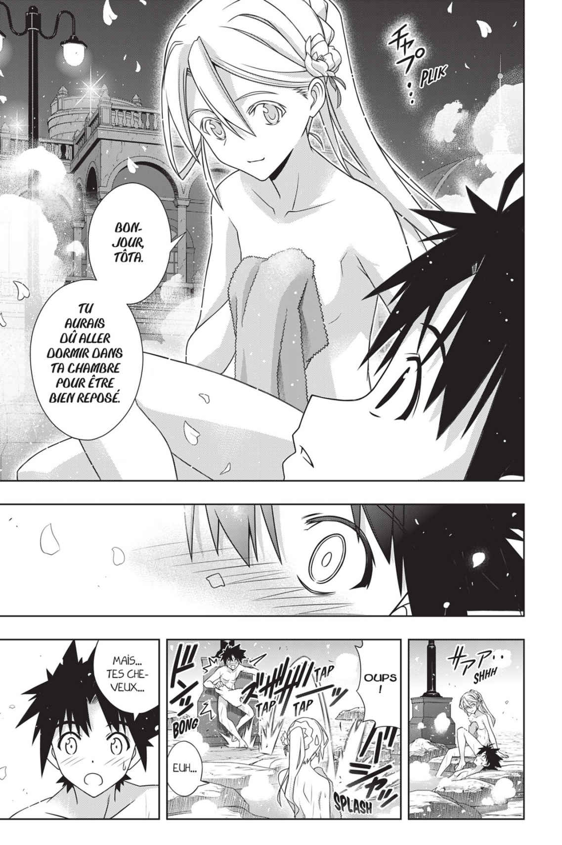 UQ Holder! Volume 26 page 26