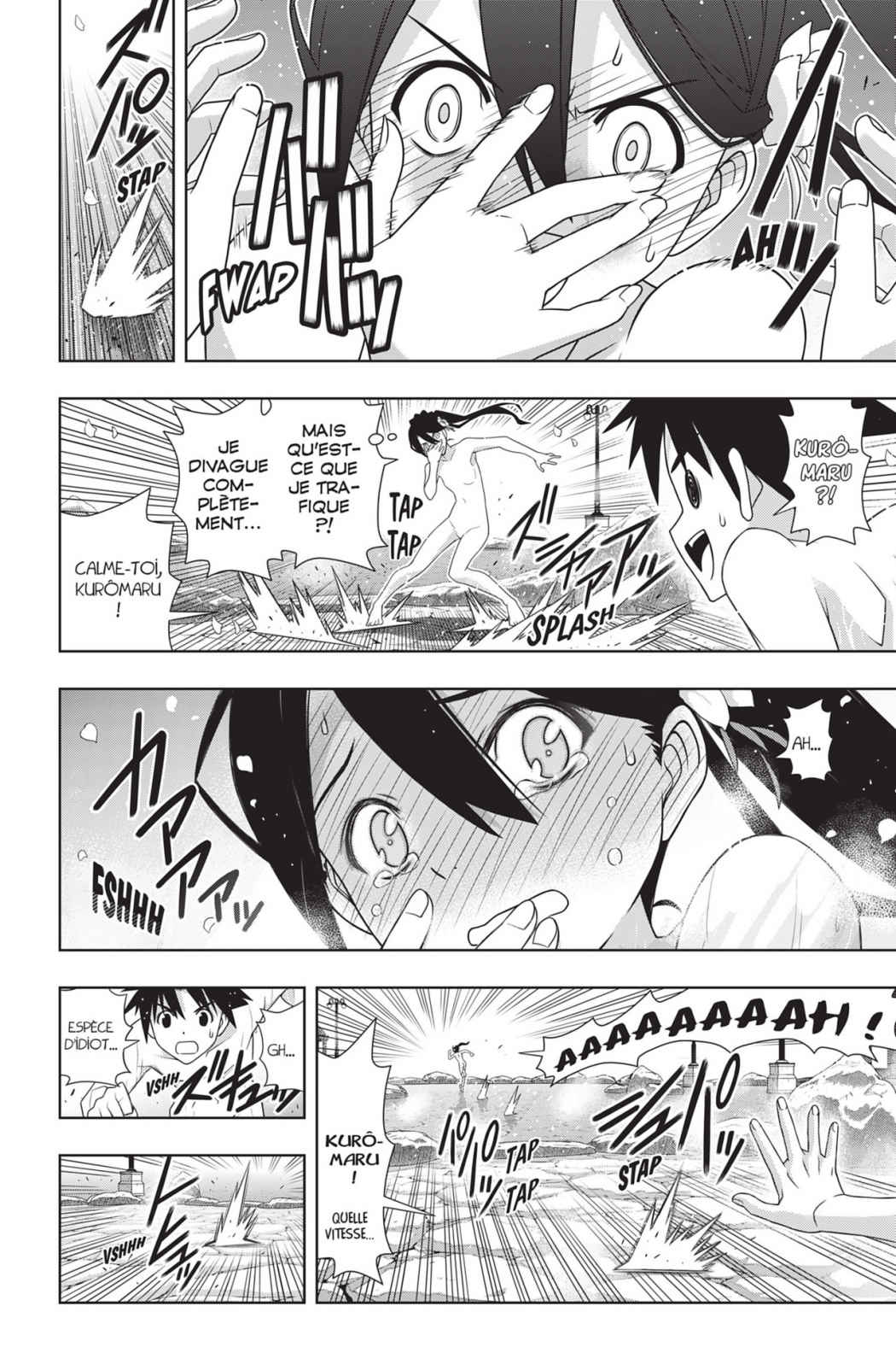 UQ Holder! Volume 26 page 35