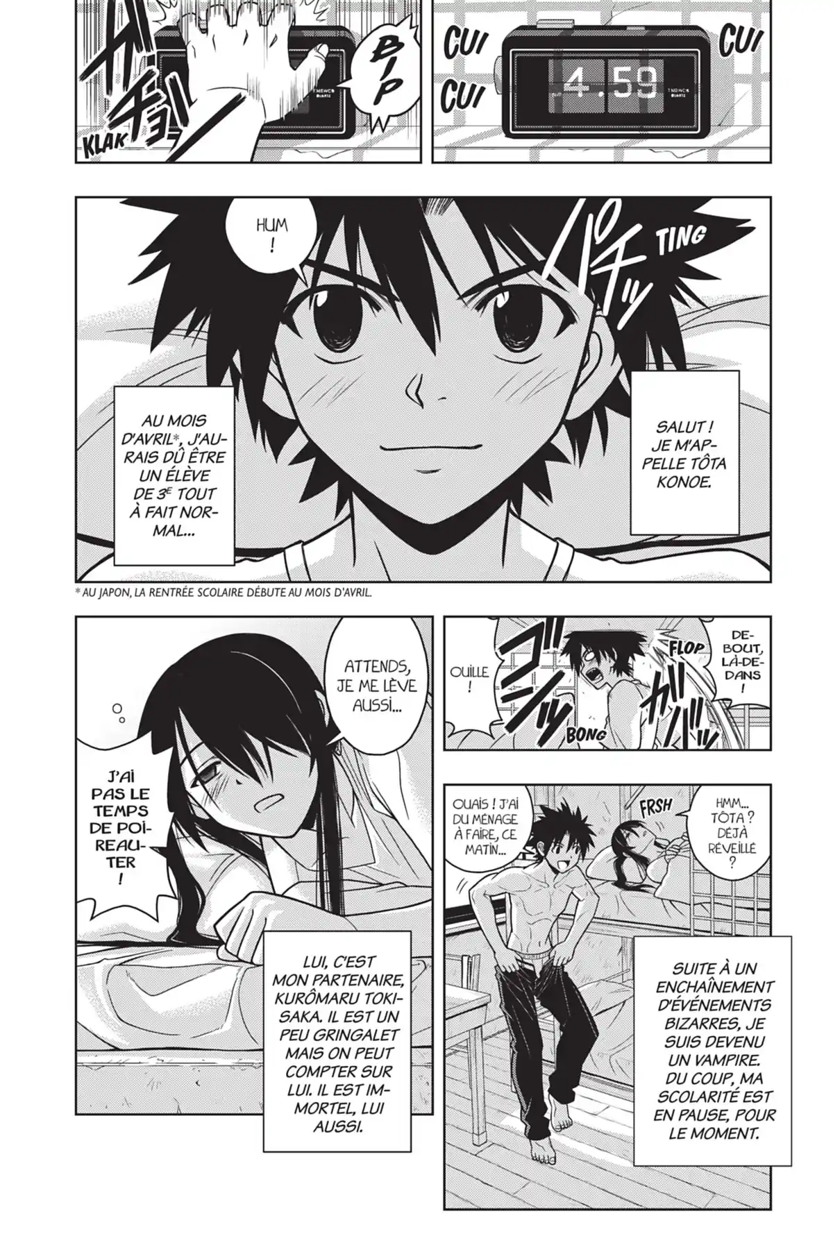 UQ Holder! Volume 4 page 46