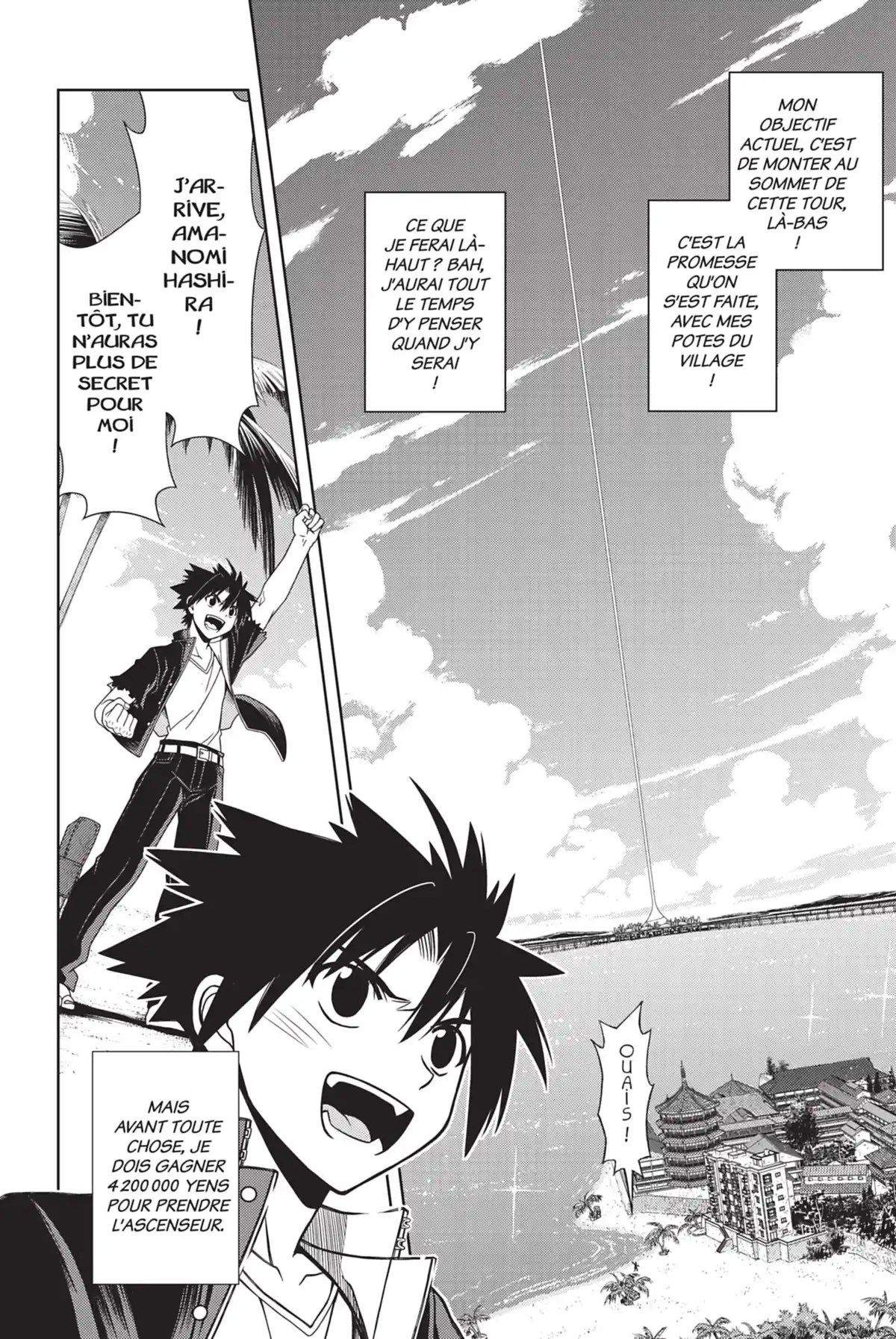 UQ Holder! Volume 4 page 48