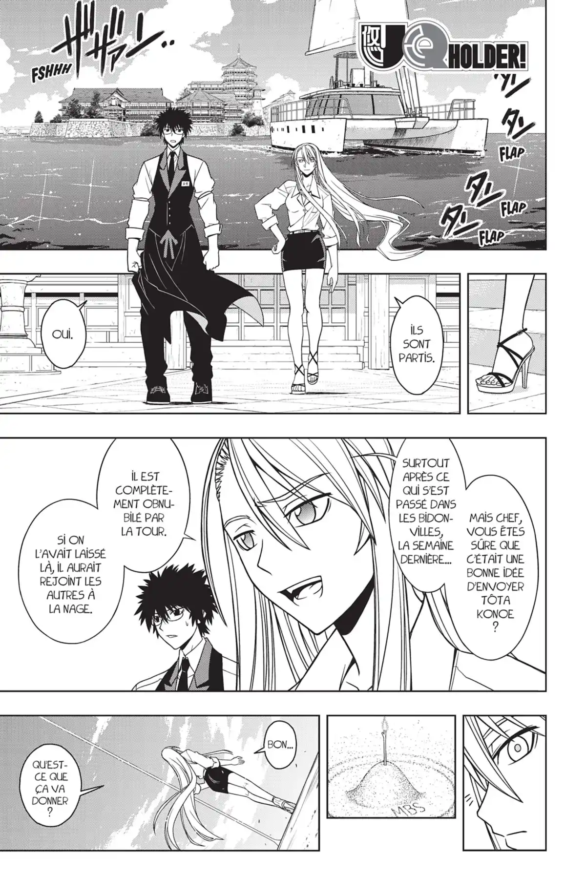 UQ Holder! Volume 4 page 59