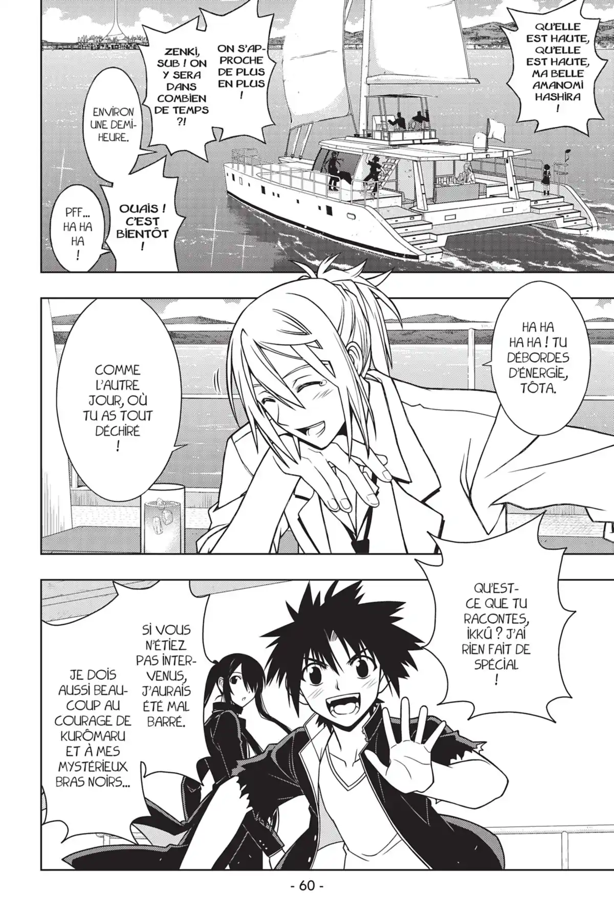 UQ Holder! Volume 4 page 62