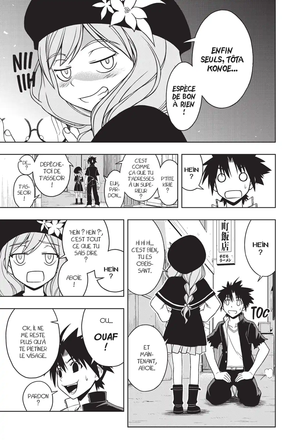 UQ Holder! Volume 4 page 71