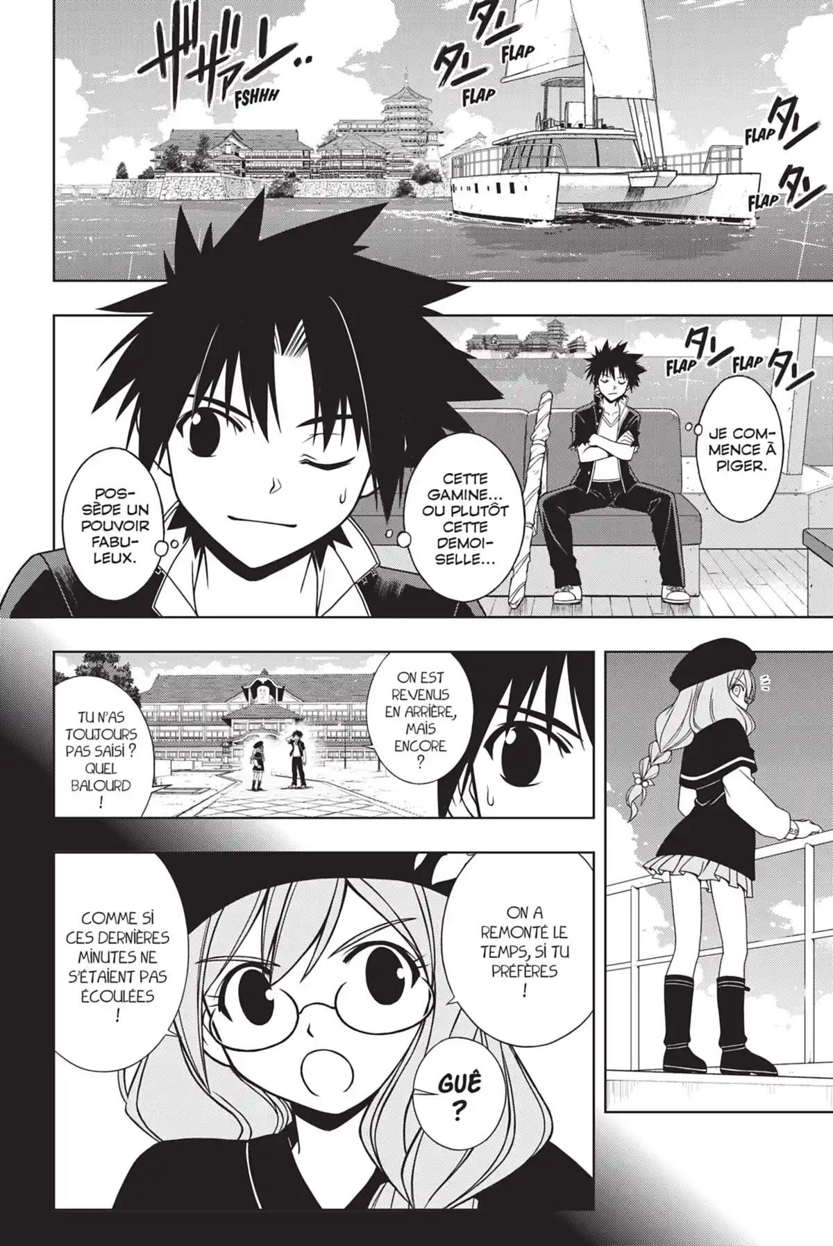 UQ Holder! Volume 4 page 80