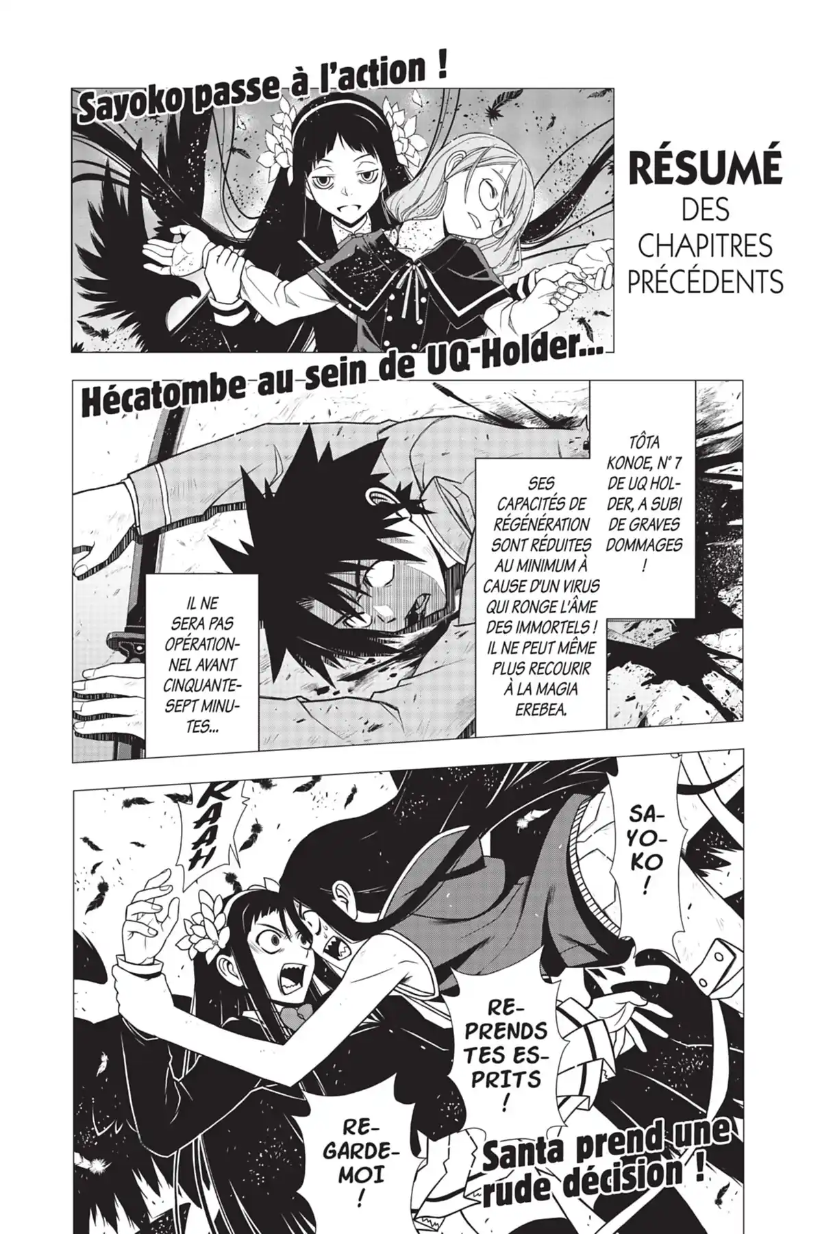 UQ Holder! Volume 7 page 6