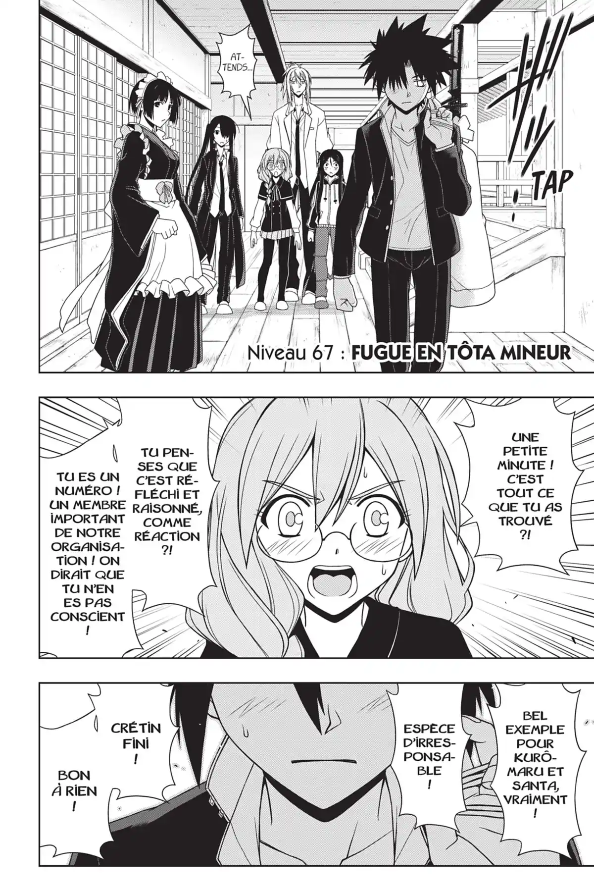 UQ Holder! Volume 7 page 76