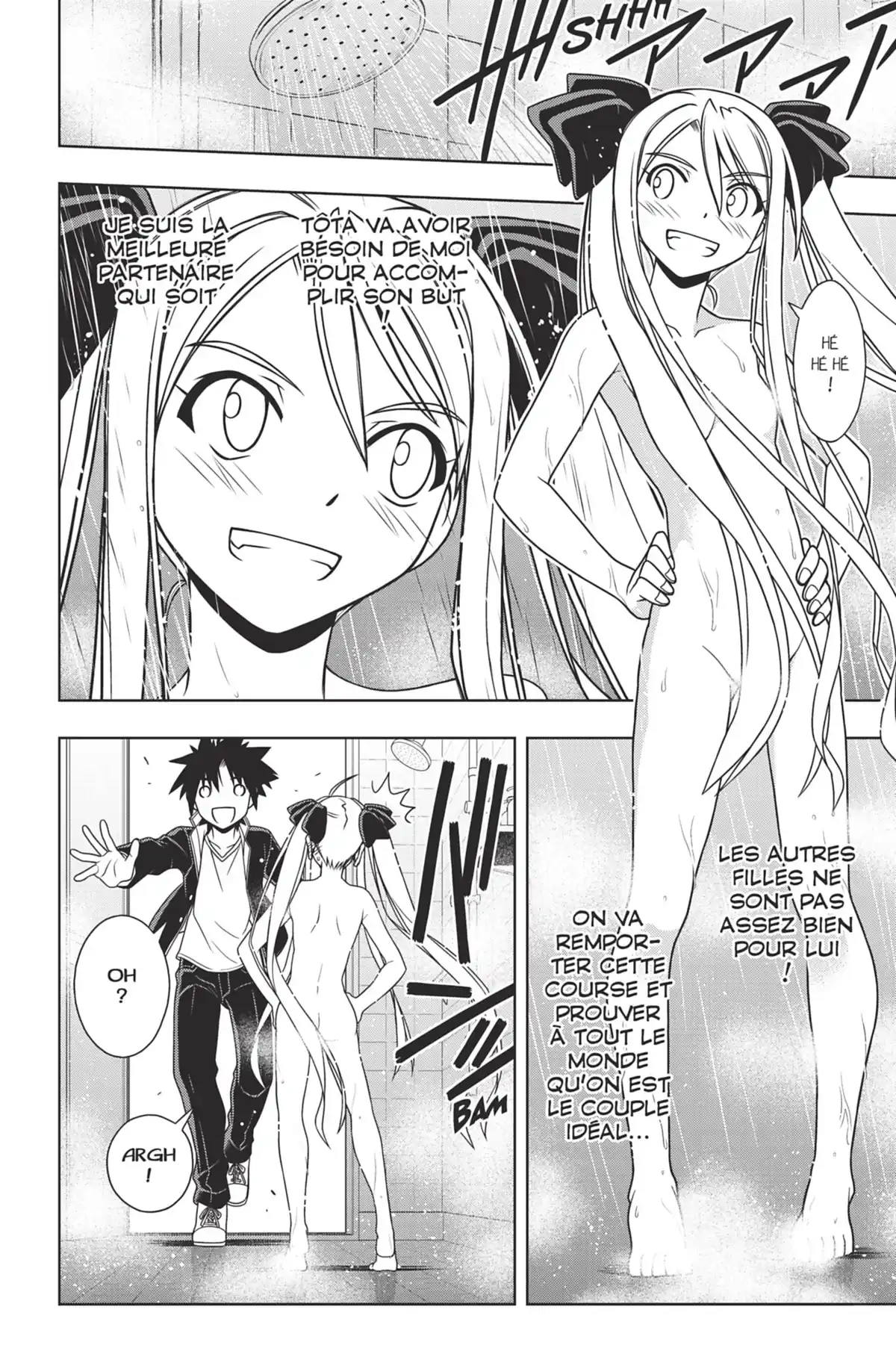 UQ Holder! Volume 12 page 32