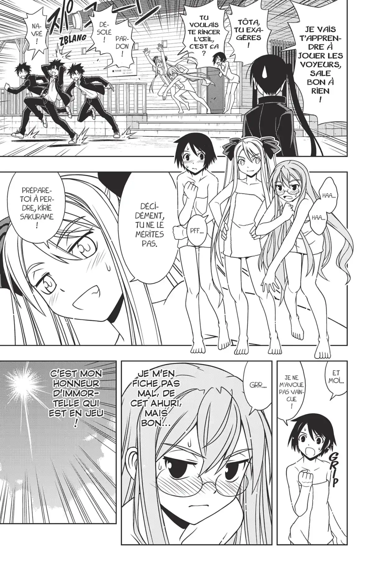 UQ Holder! Volume 12 page 33