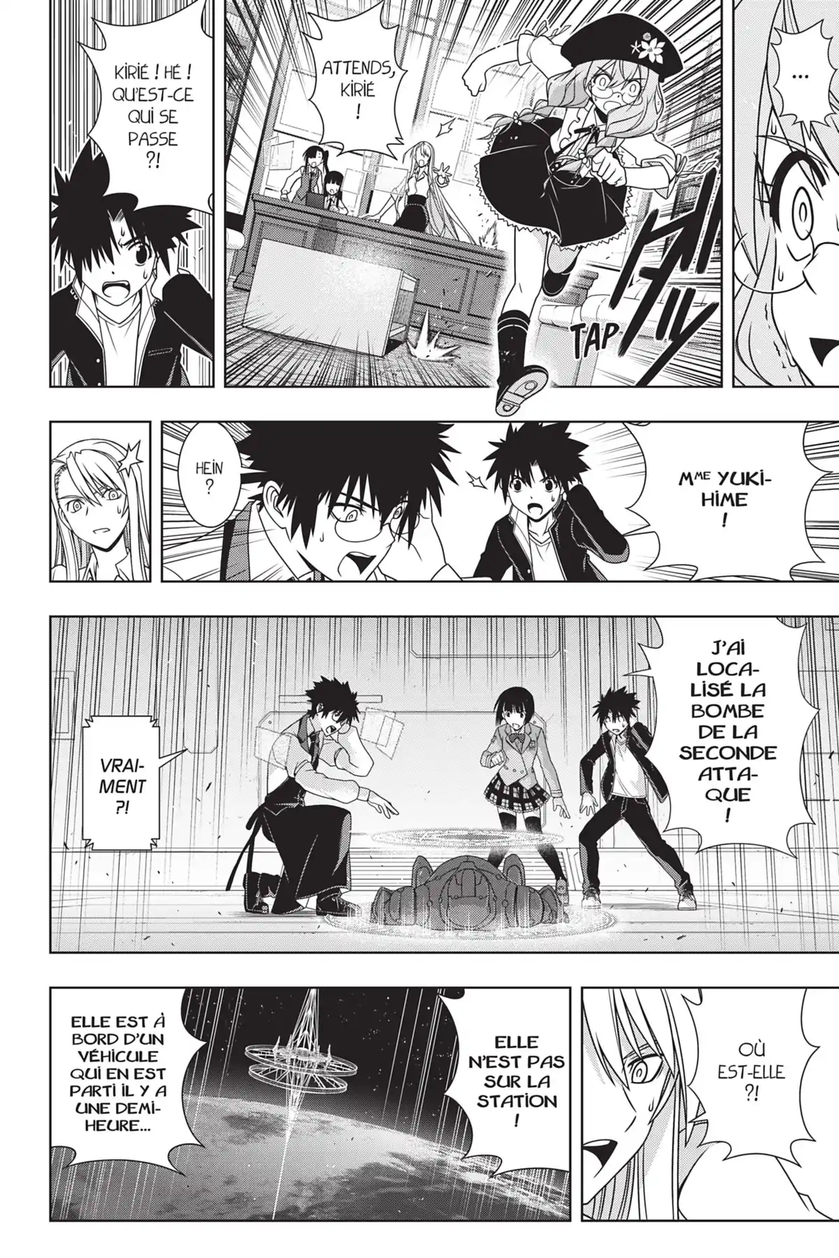 UQ Holder! Volume 17 page 12