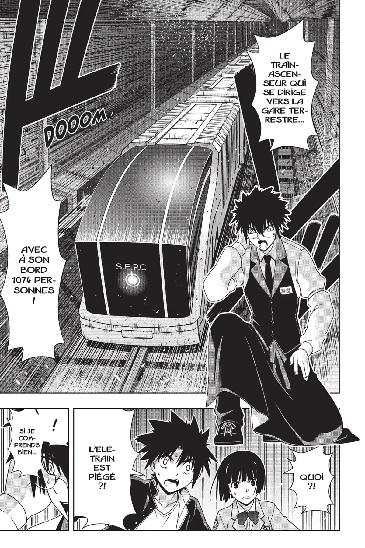 UQ Holder! Volume 17 page 13