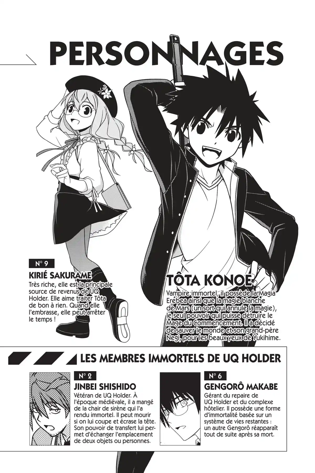 UQ Holder! Volume 17 page 4