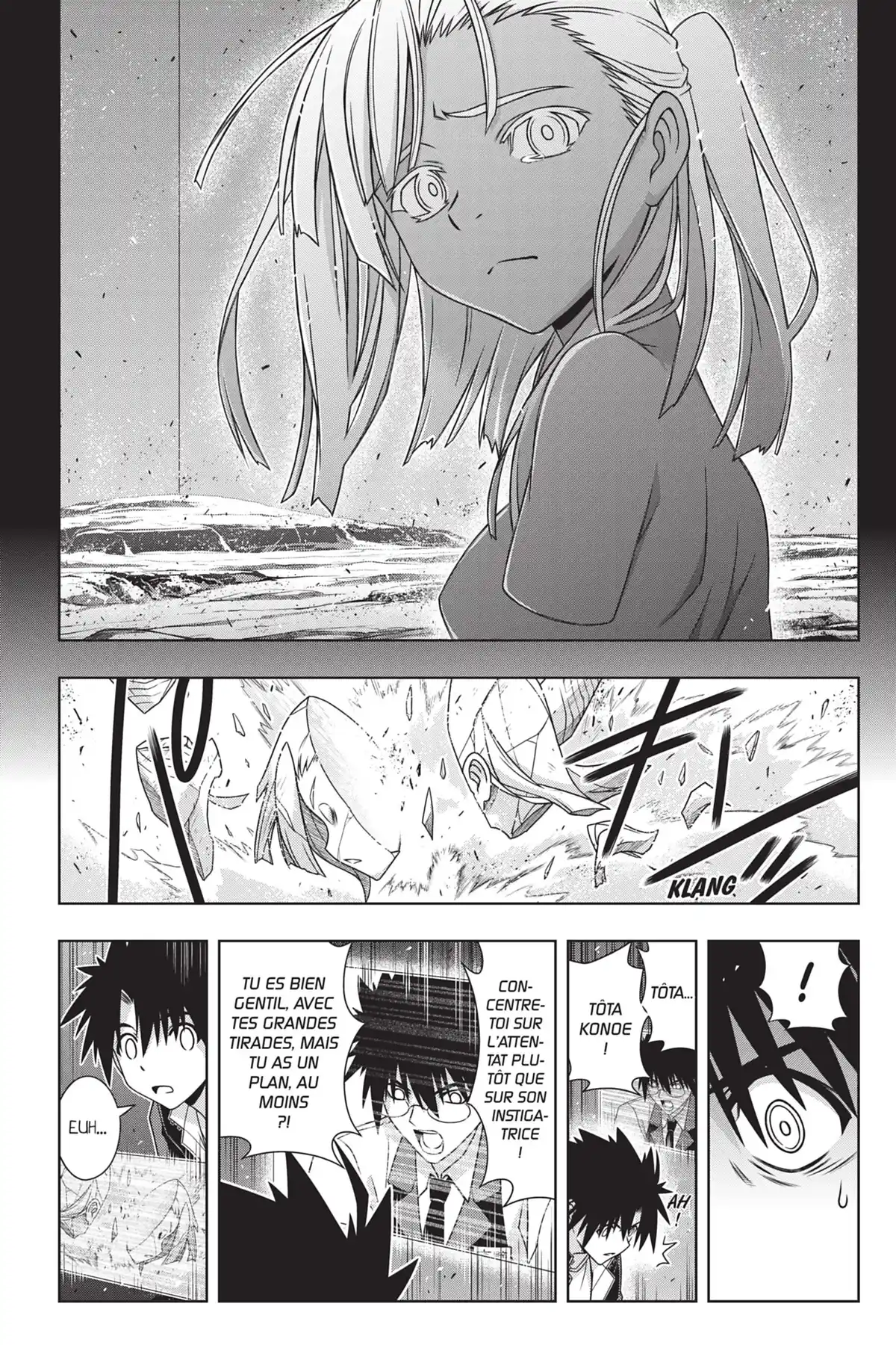 UQ Holder! Volume 17 page 52