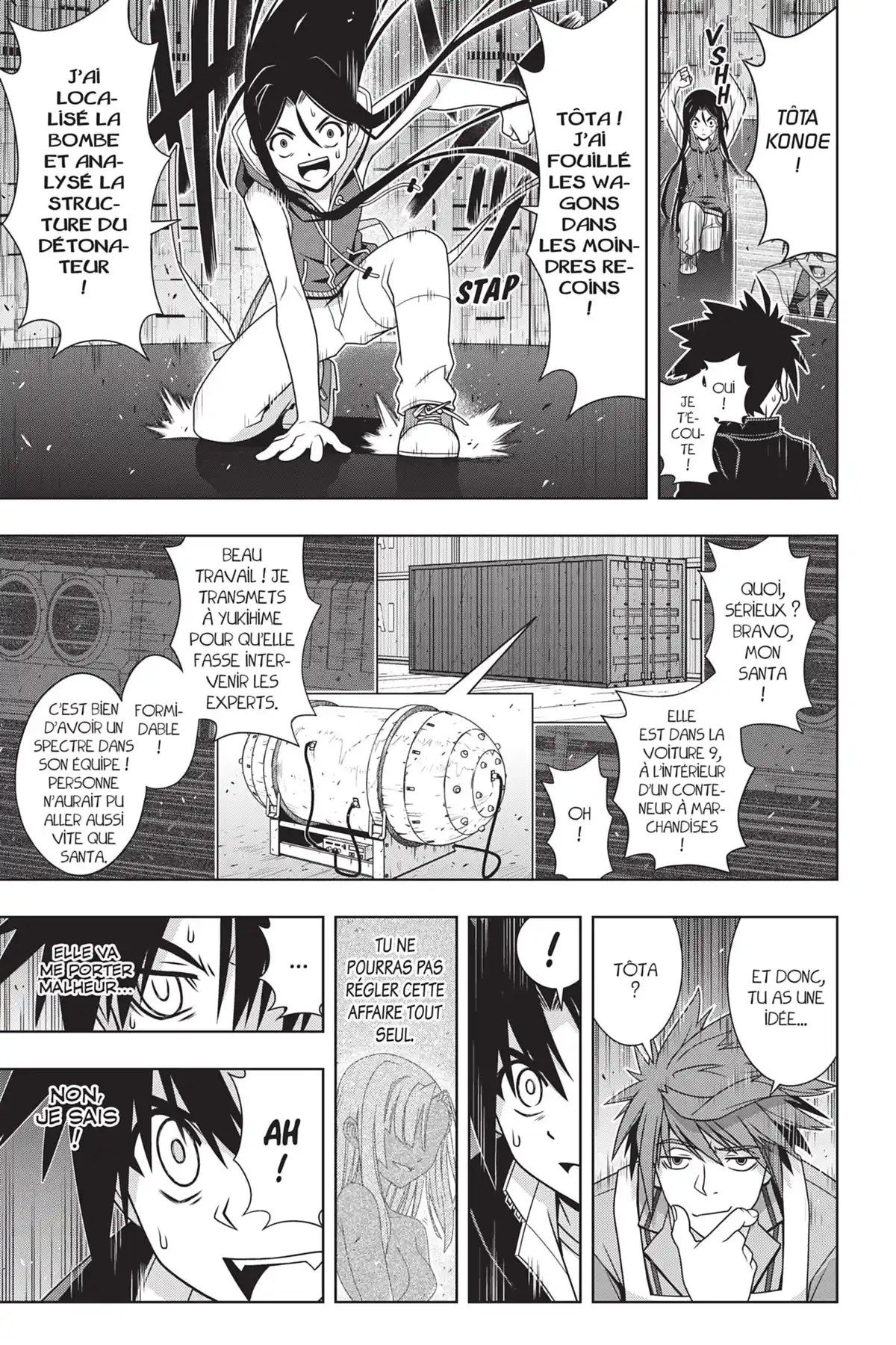 UQ Holder! Volume 17 page 53