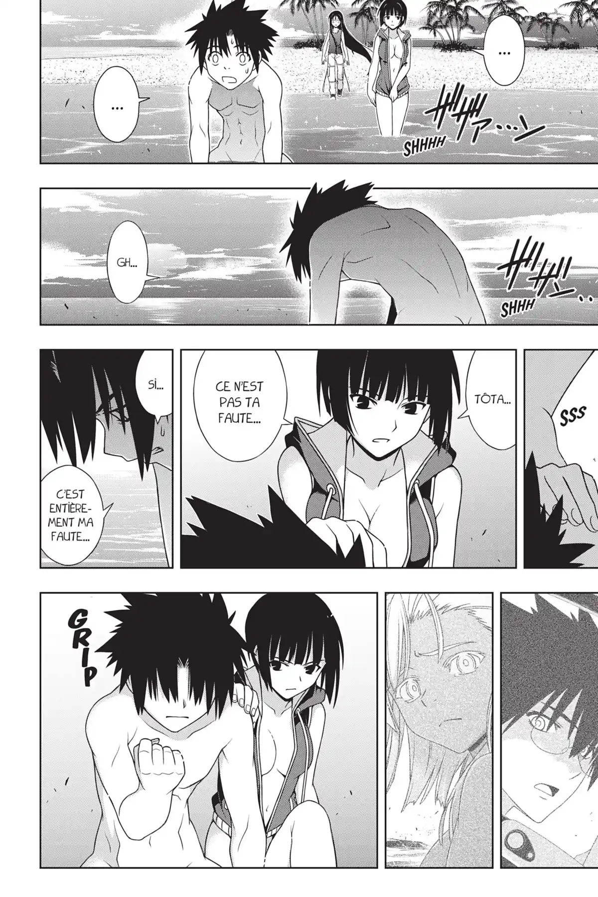 UQ Holder! Volume 17 page 84