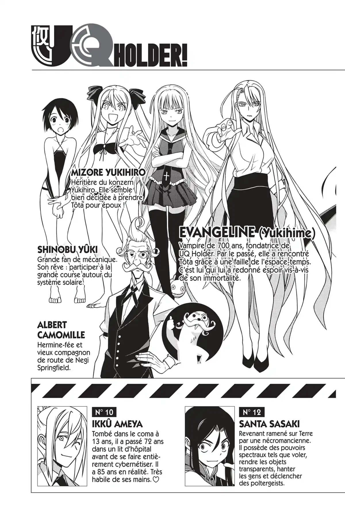 UQ Holder! Volume 19 page 4