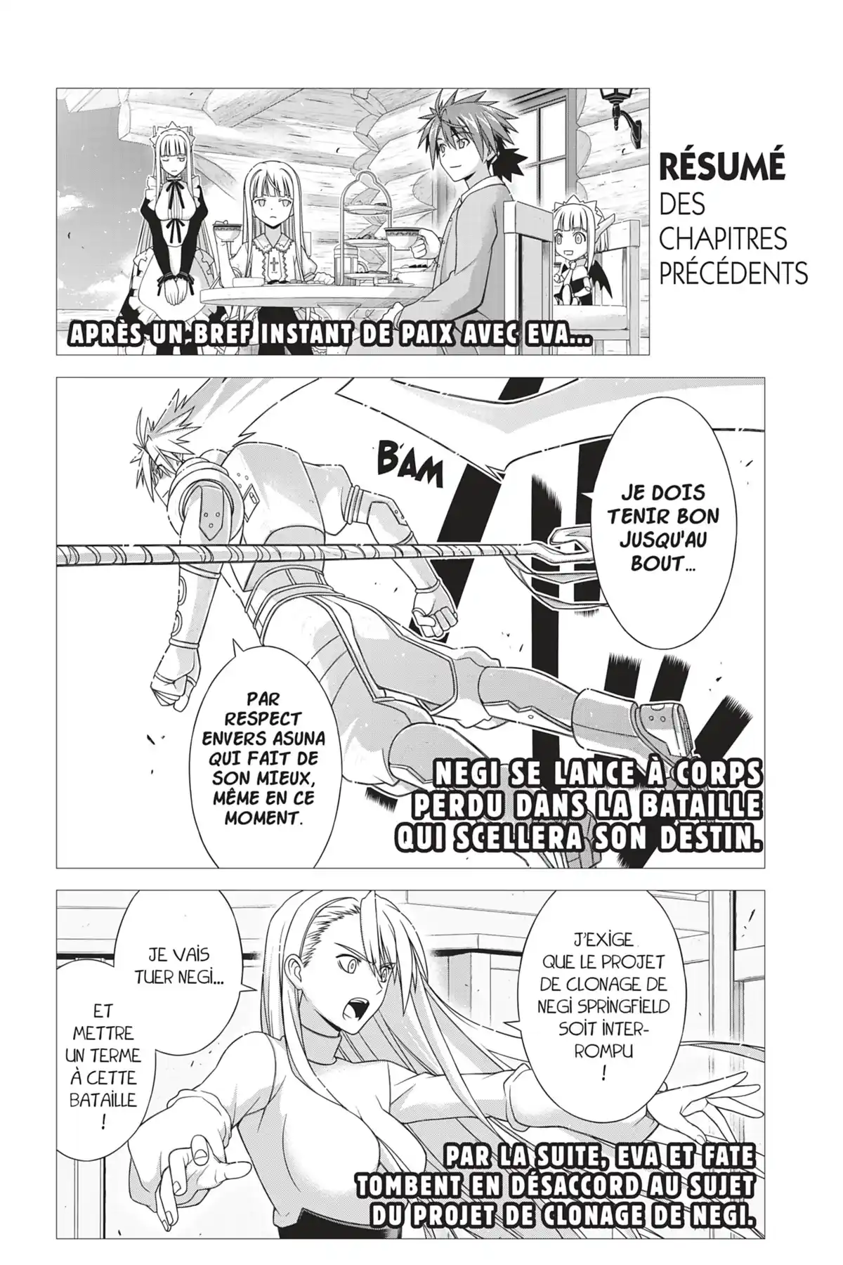 UQ Holder! Volume 19 page 5