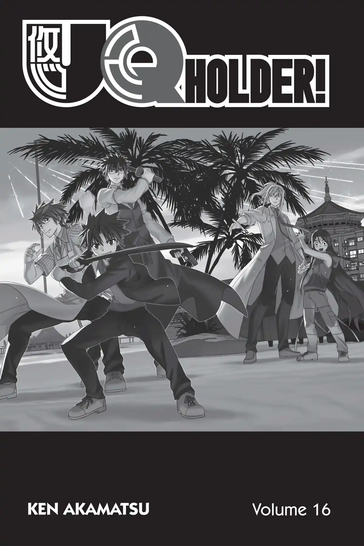 UQ Holder! Volume 16 page 3