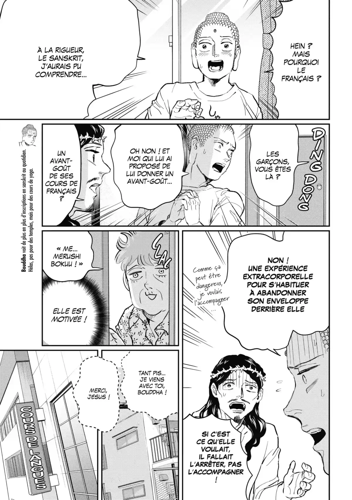 Les vacances de Jésus et Bouddha Volume 17 page 25