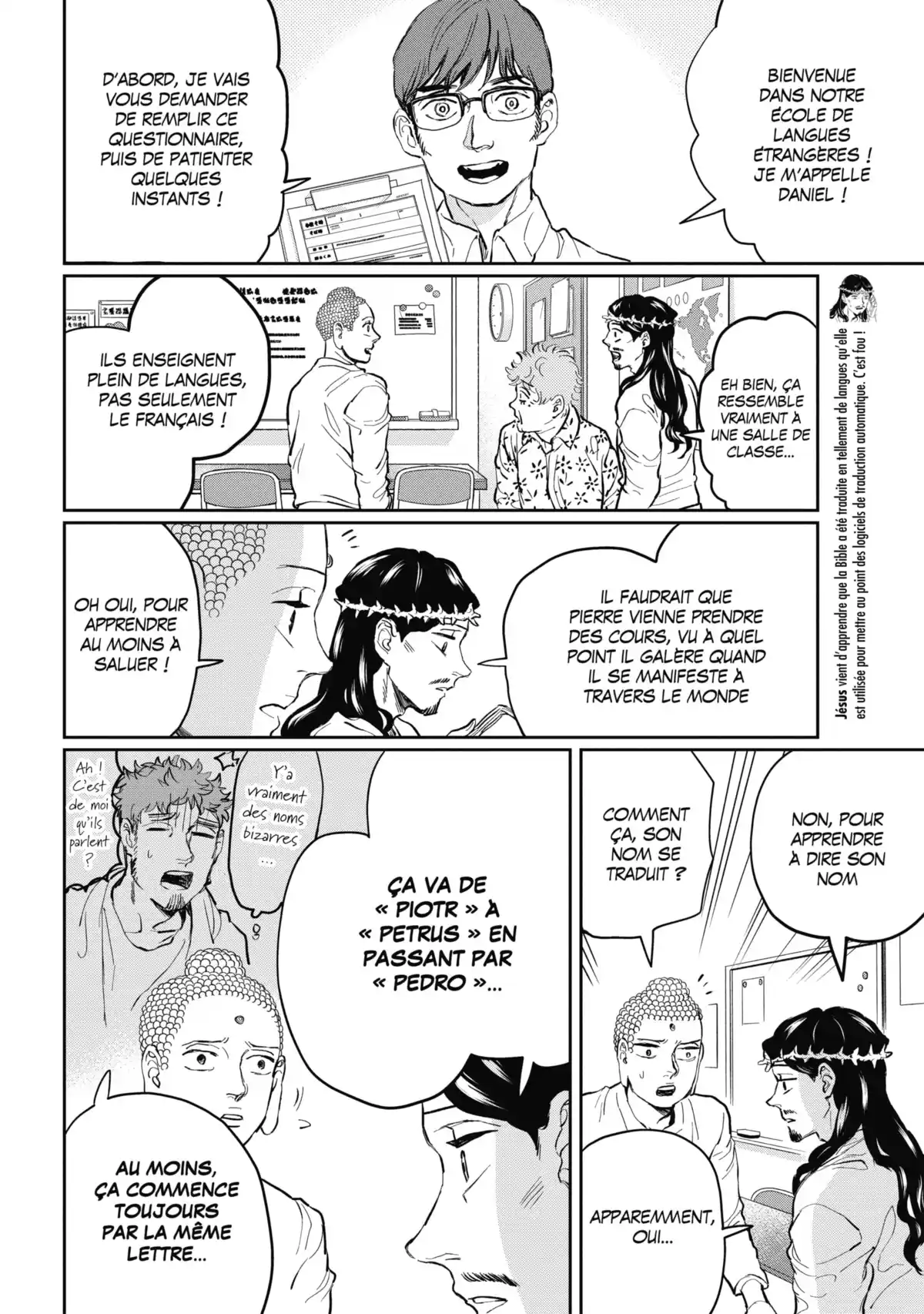 Les vacances de Jésus et Bouddha Volume 17 page 26