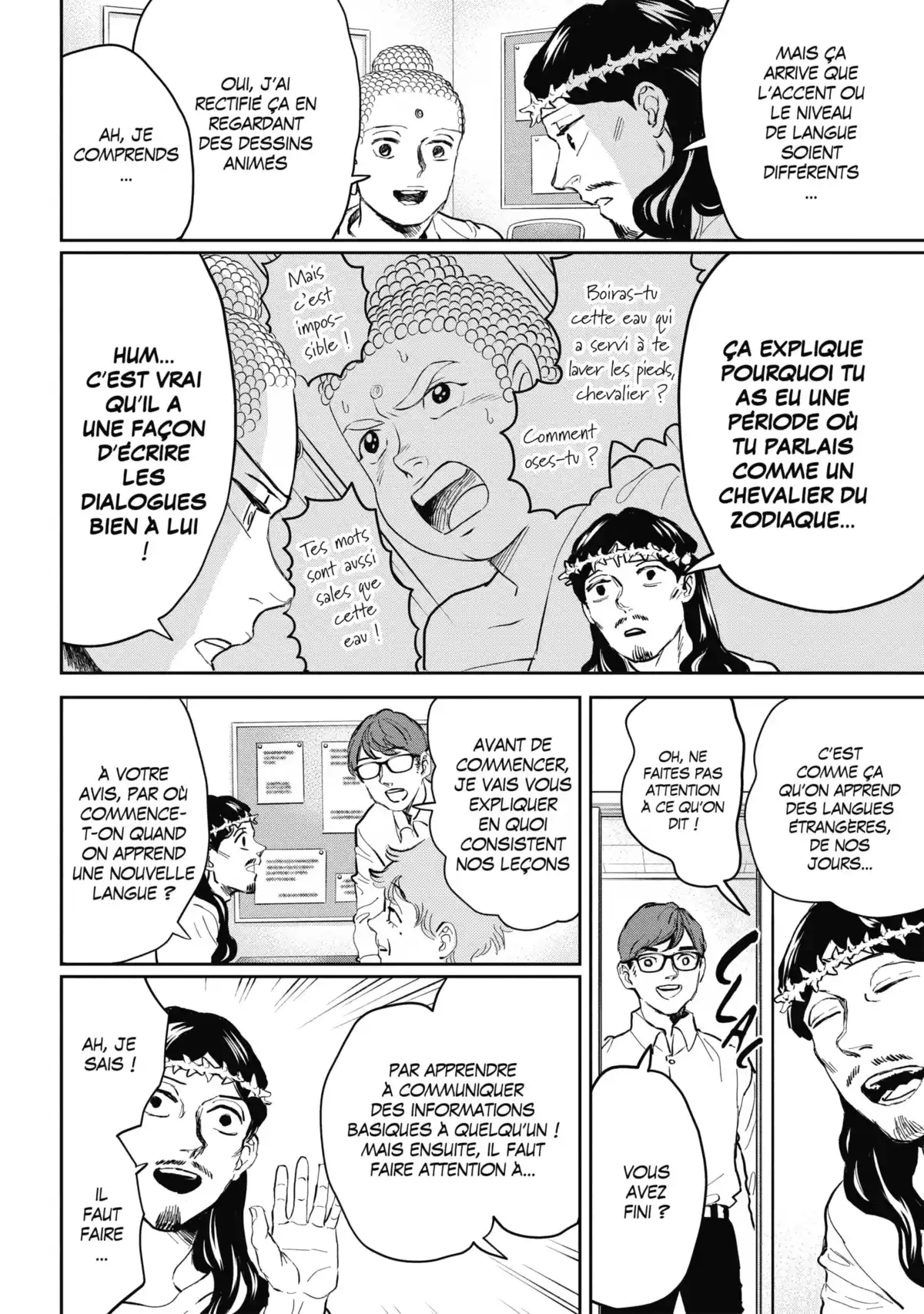 Les vacances de Jésus et Bouddha Volume 17 page 28