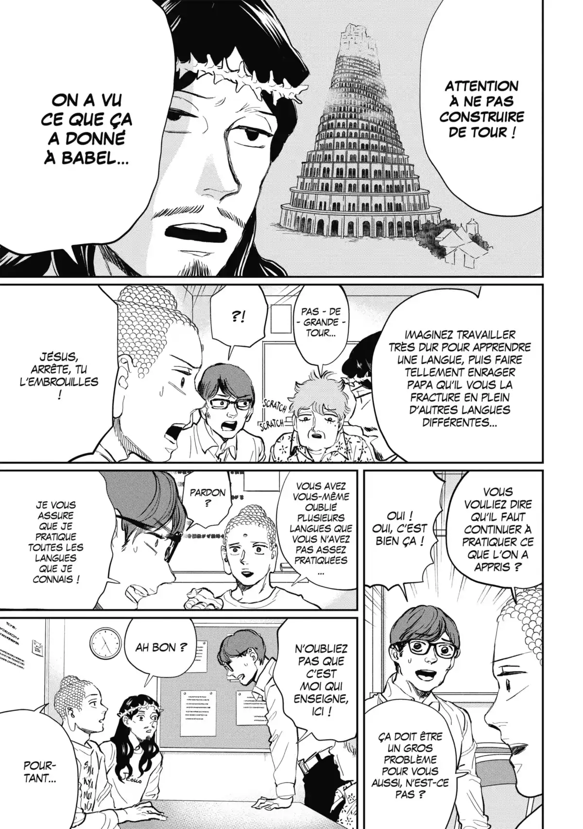 Les vacances de Jésus et Bouddha Volume 17 page 29